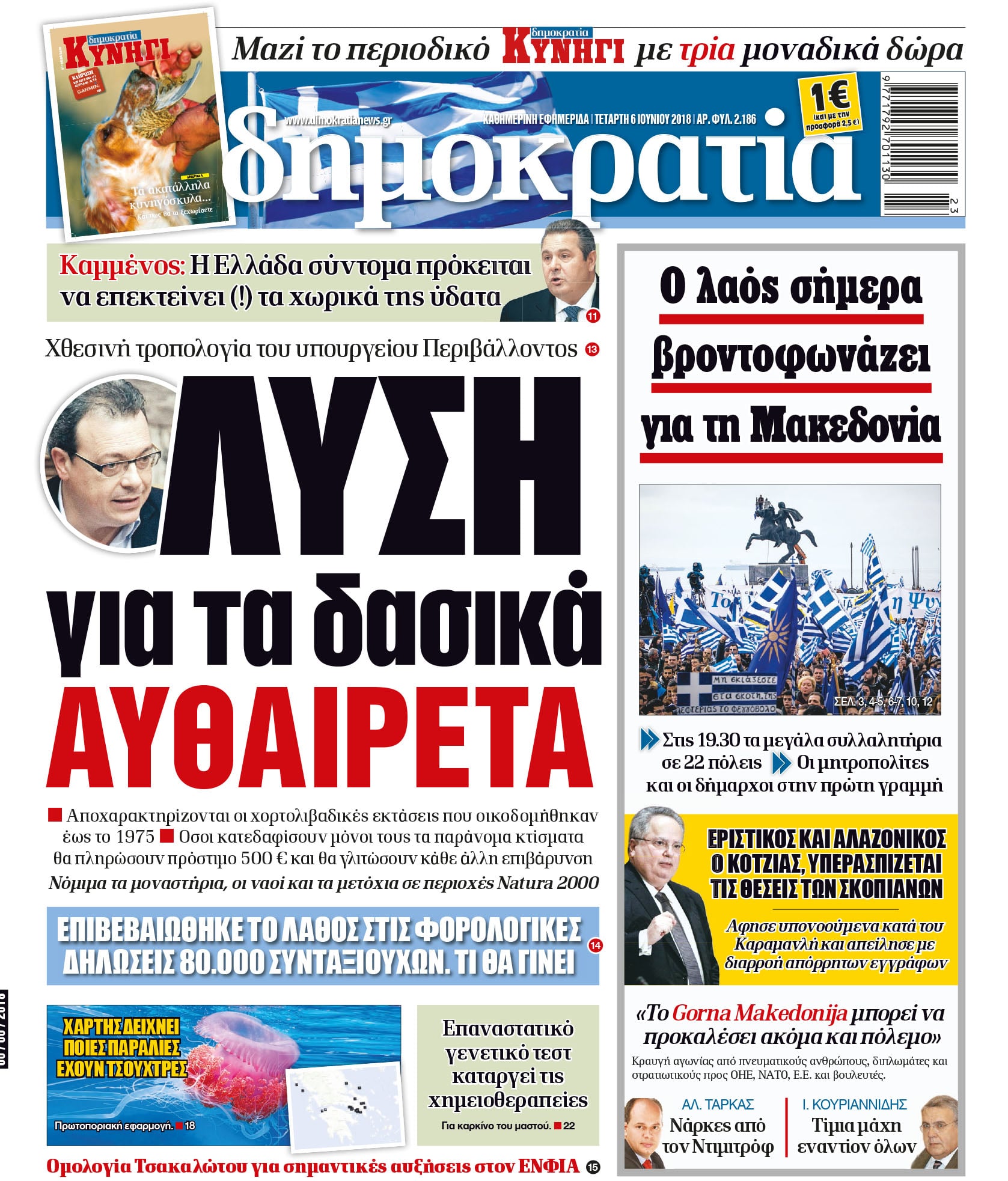 dht_0606_001_cmyk dht_0606_001_cmyk