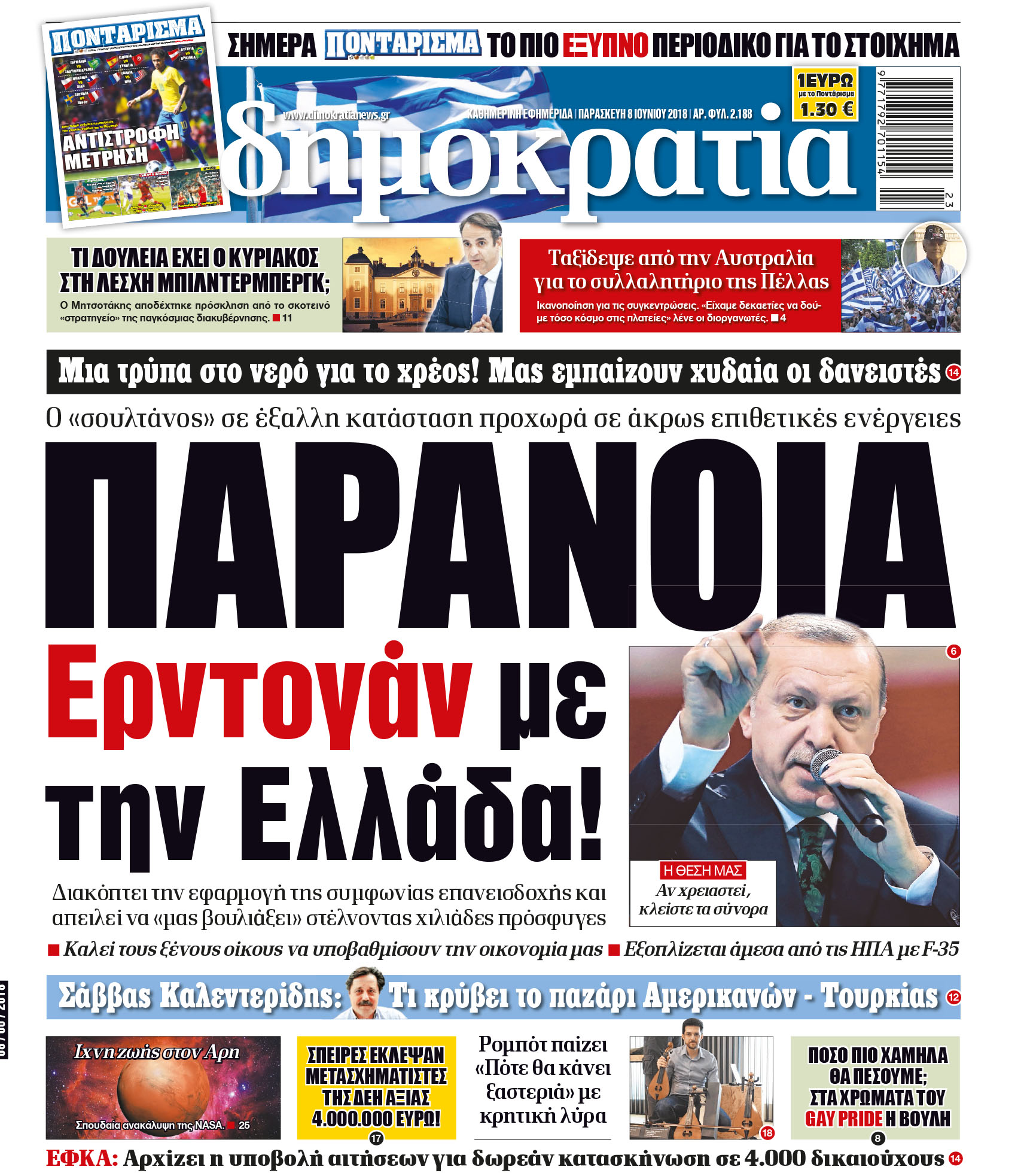 dht_0806_001_cmyk dht_0806_001_cmyk