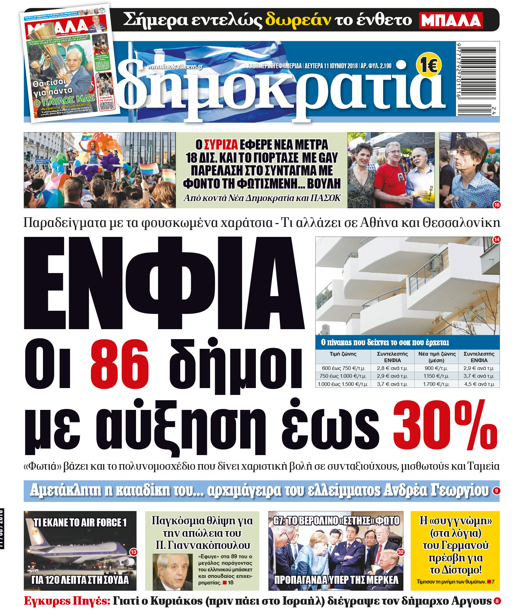 dht_1106_001_cmyk dht_1106_001_cmyk