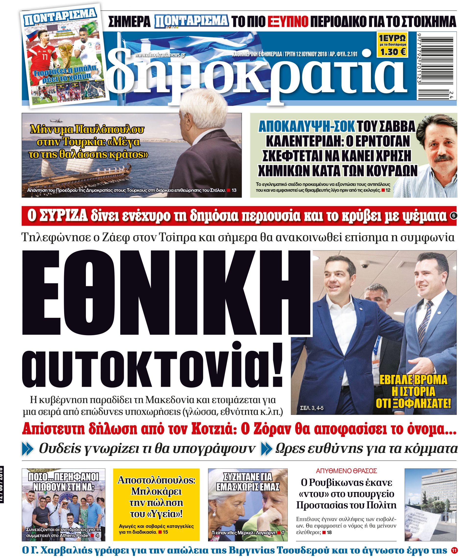 dht_1206_001_cmyk dht_1206_001_cmyk