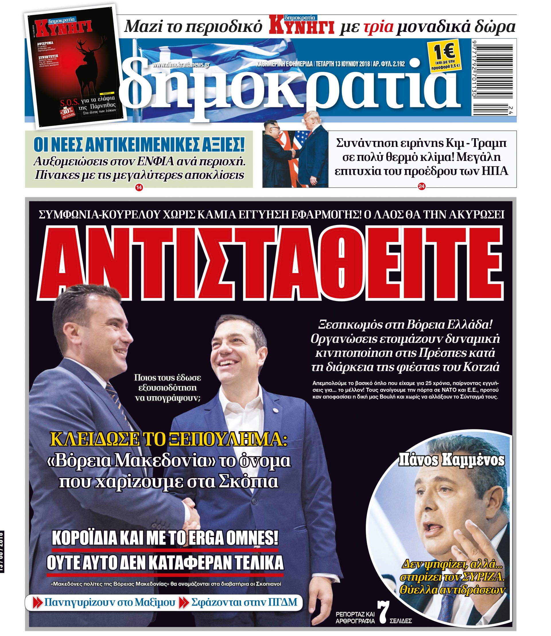 dht_1306_001_cmyk dht_1306_001_cmyk