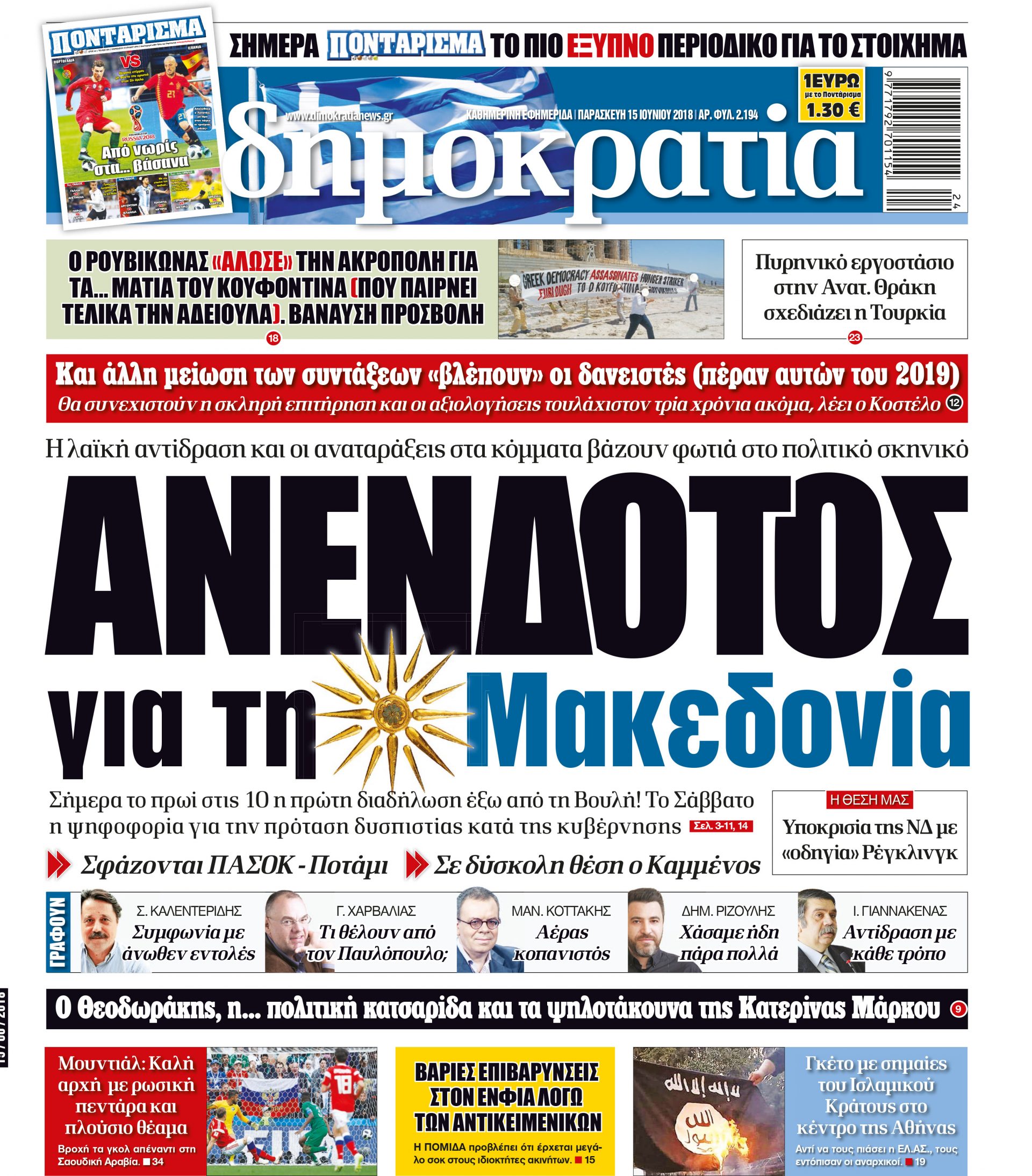 dht_1506_001_cmyk dht_1506_001_cmyk