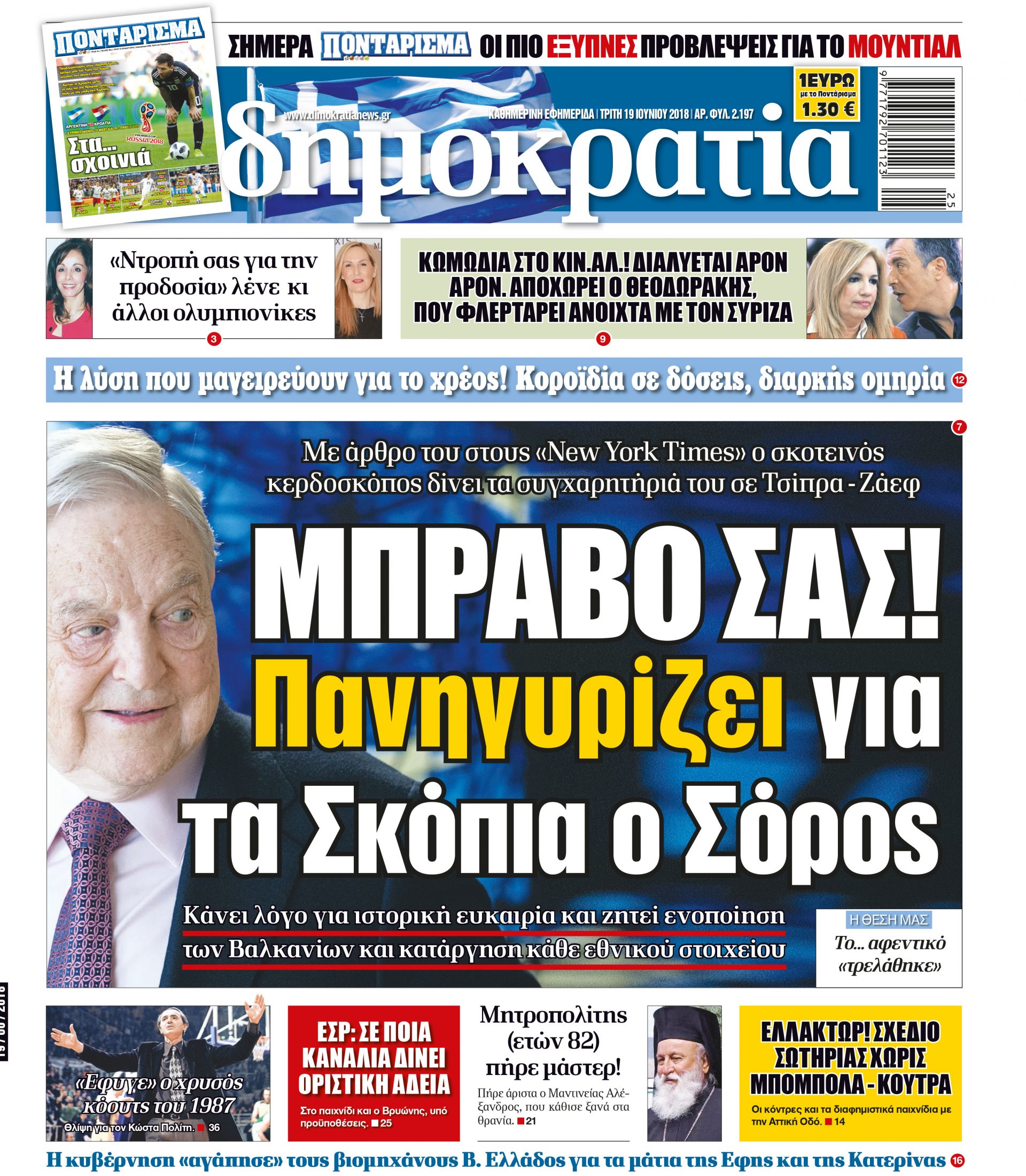 dht_1906_001_cmyk dht_1906_001_cmyk