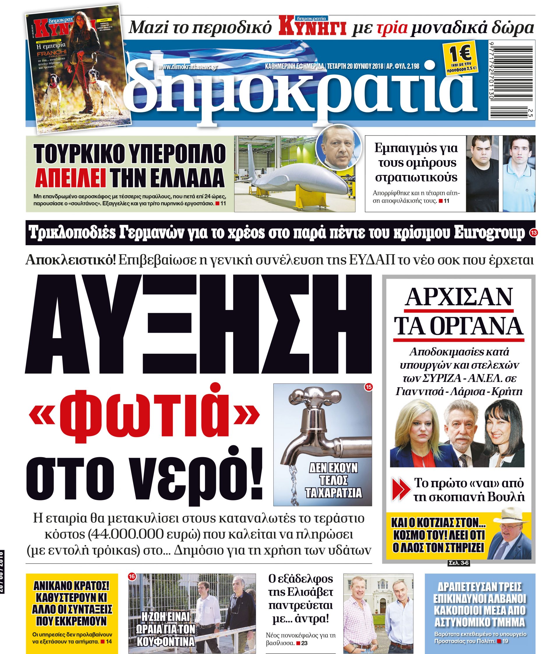 dht_2006_001_cmyk dht_2006_001_cmyk