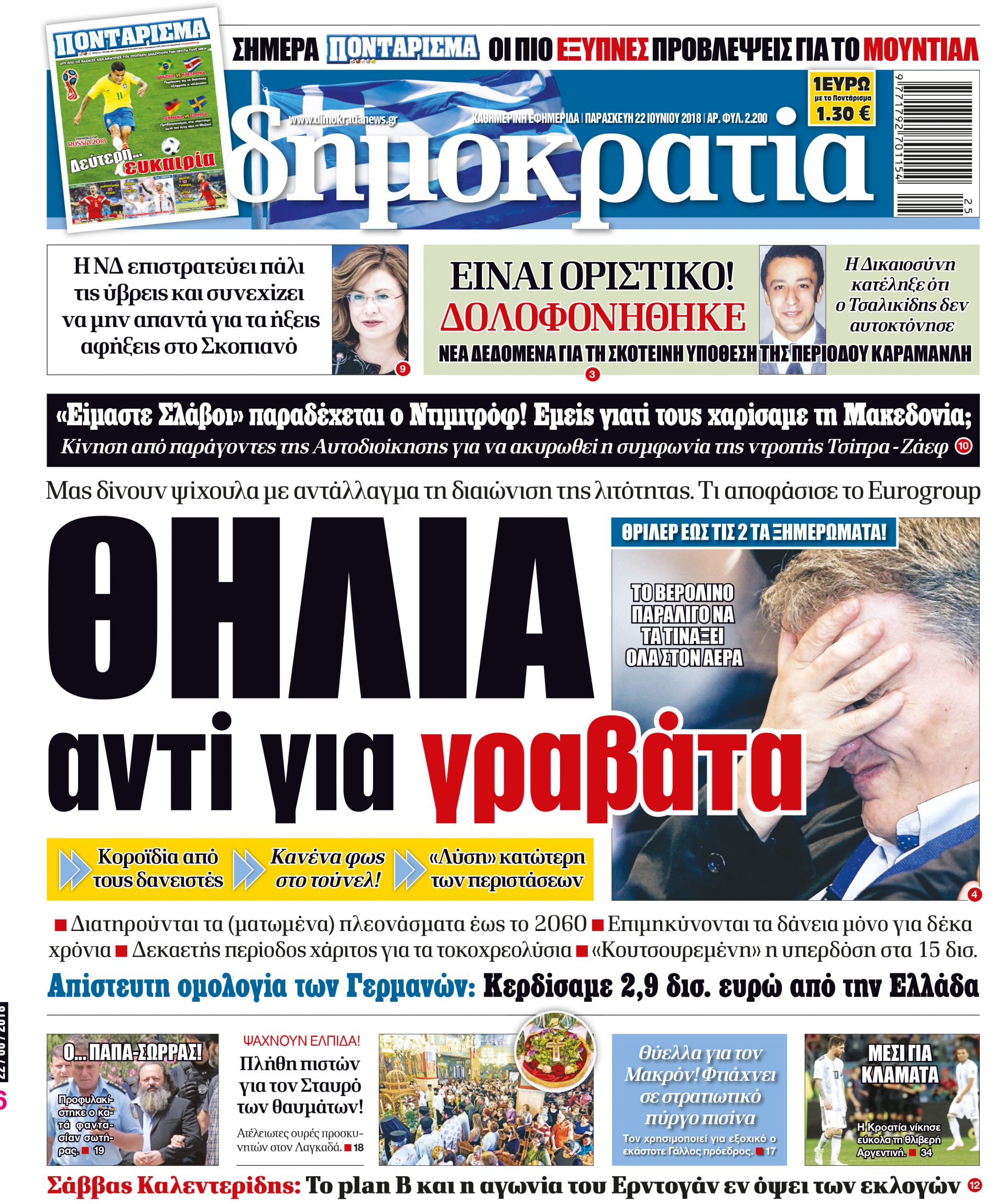 dht_2206_001_cmyk dht_2206_001_cmyk