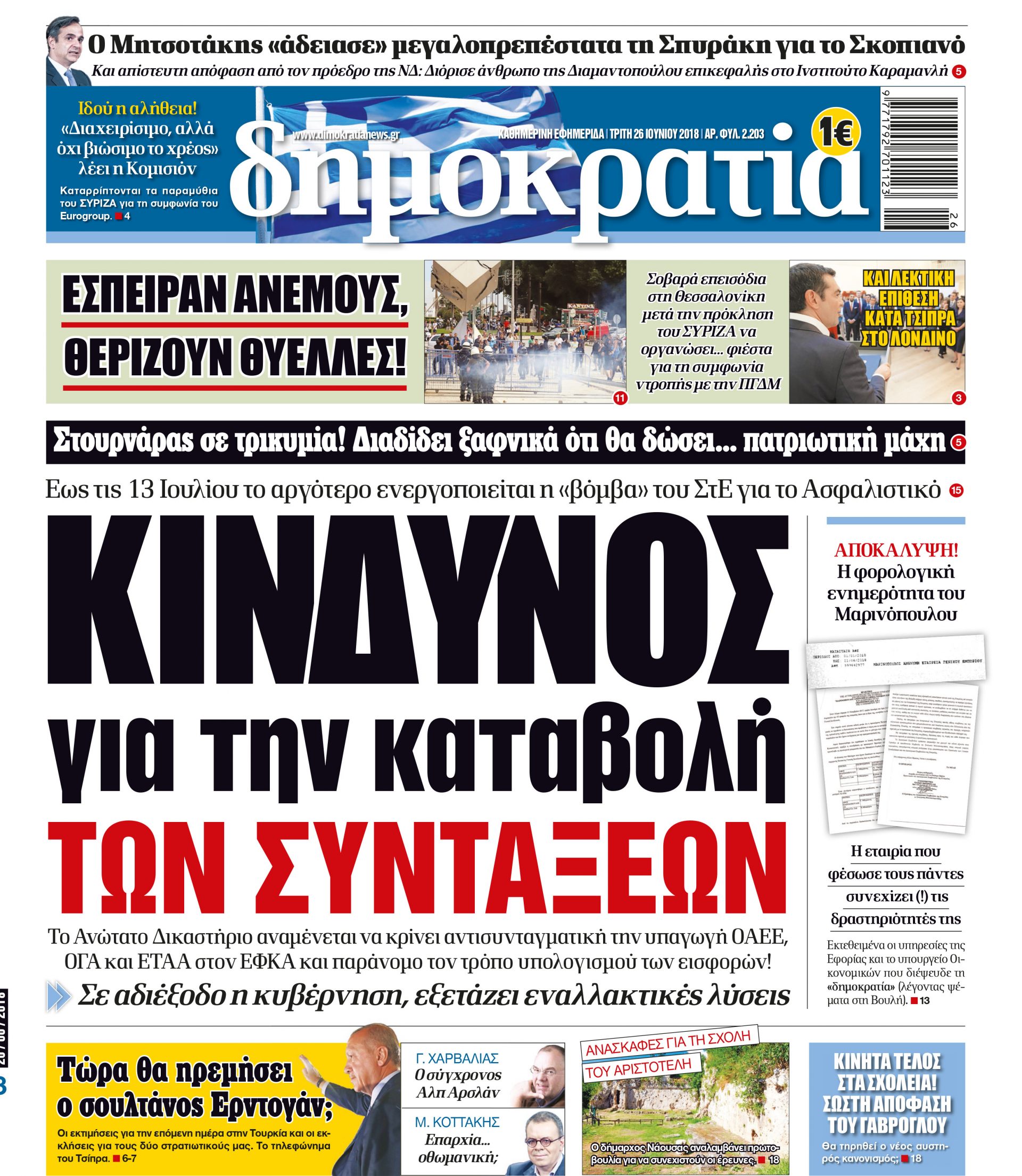 dht_2606_001_cmyk dht_2606_001_cmyk