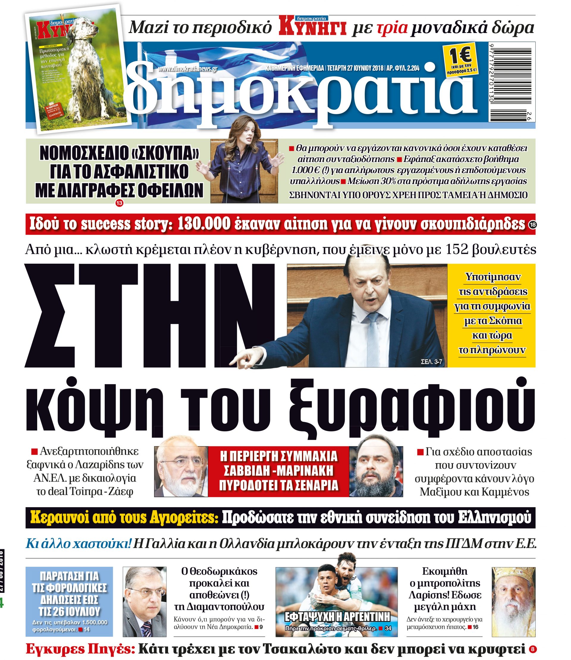 dht_2706_001_cmyk dht_2706_001_cmyk