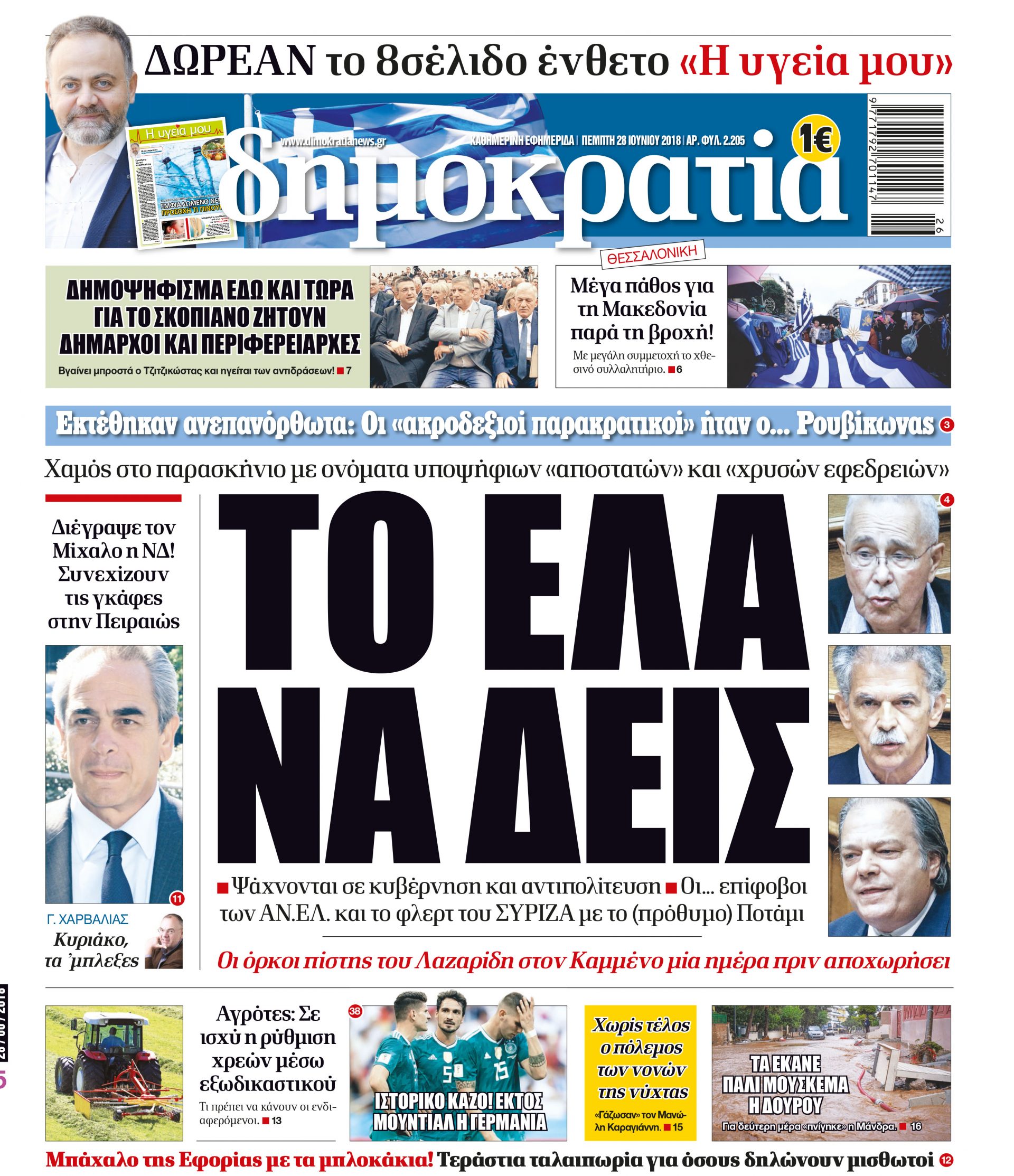 dht_2806_001_cmyk dht_2806_001_cmyk