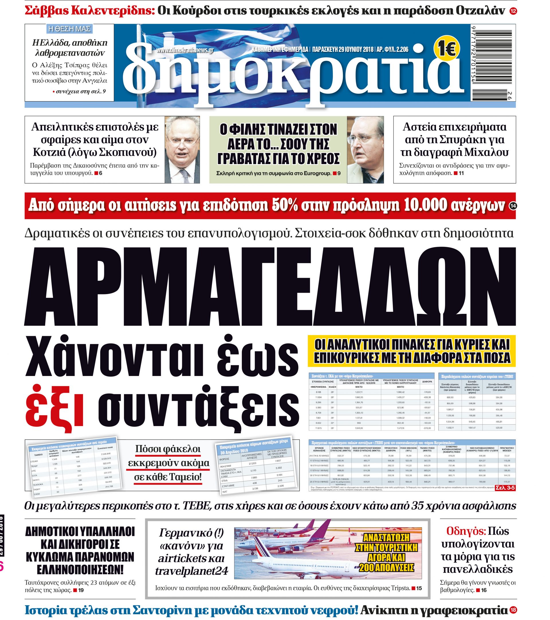 dht_2906_001_cmyk dht_2906_001_cmyk