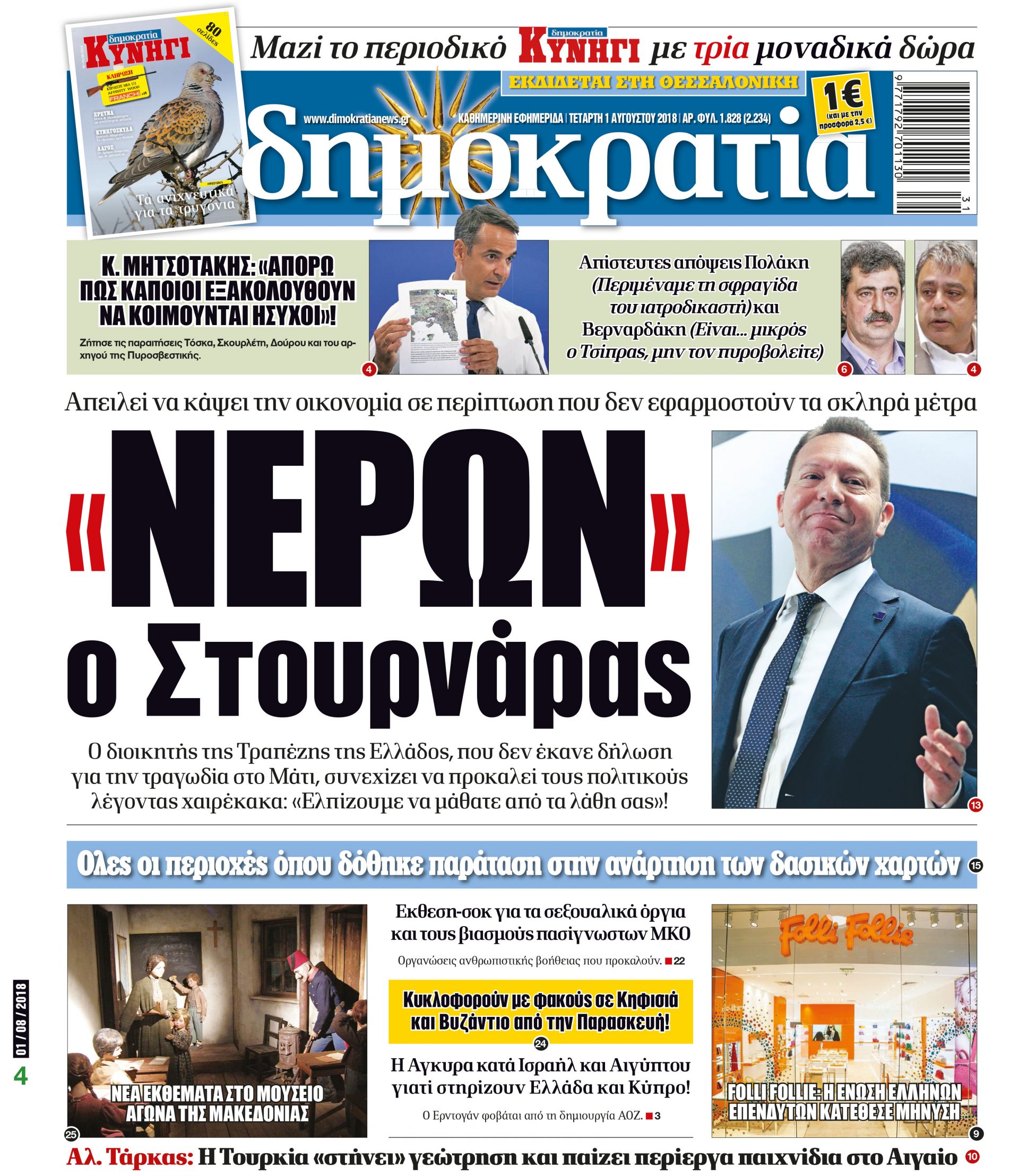 dhb_0108_001_cmyk dhb_0108_001_cmyk