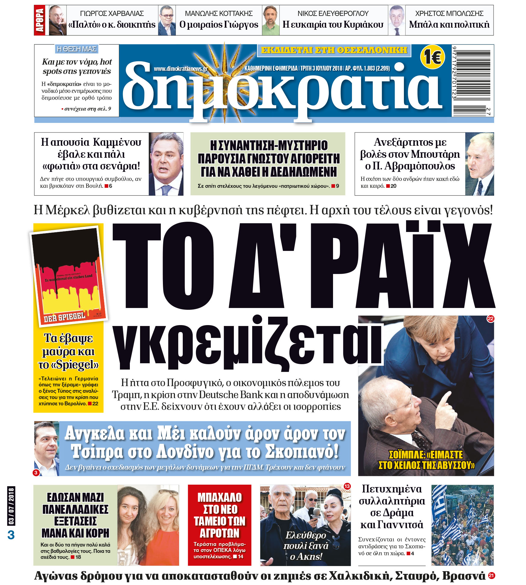 dhb_0307_001_cmyk dhb_0307_001_cmyk