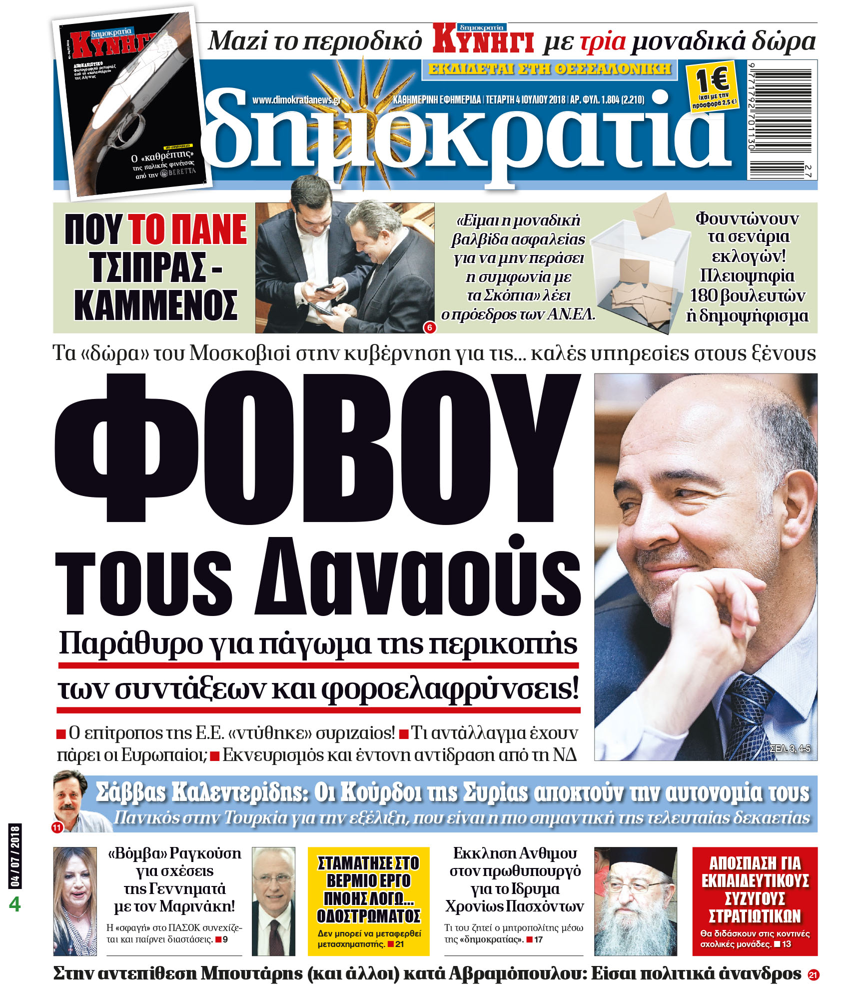 dhb_0407_001_cmyk dhb_0407_001_cmyk