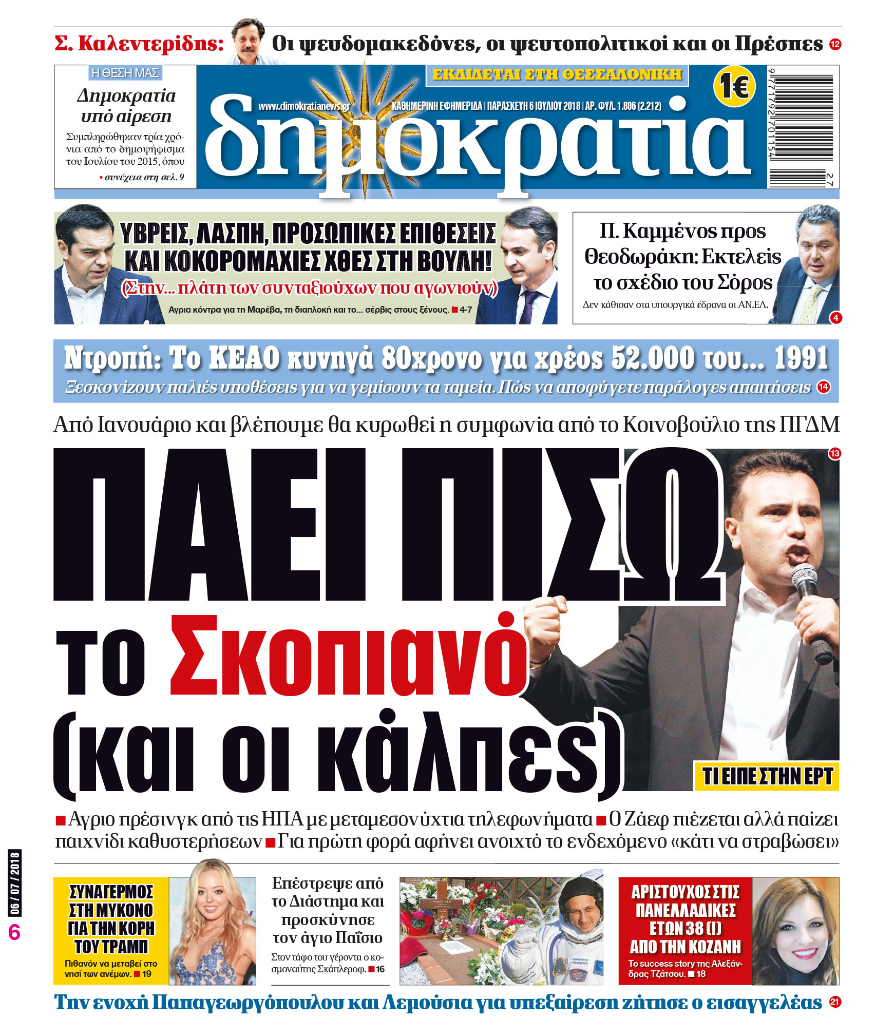 dhb_0607_001_cmyk dhb_0607_001_cmyk