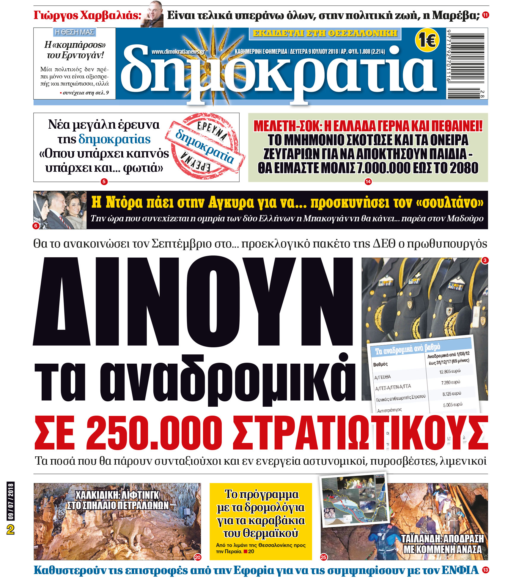 dhb_0907_001_cmyk dhb_0907_001_cmyk