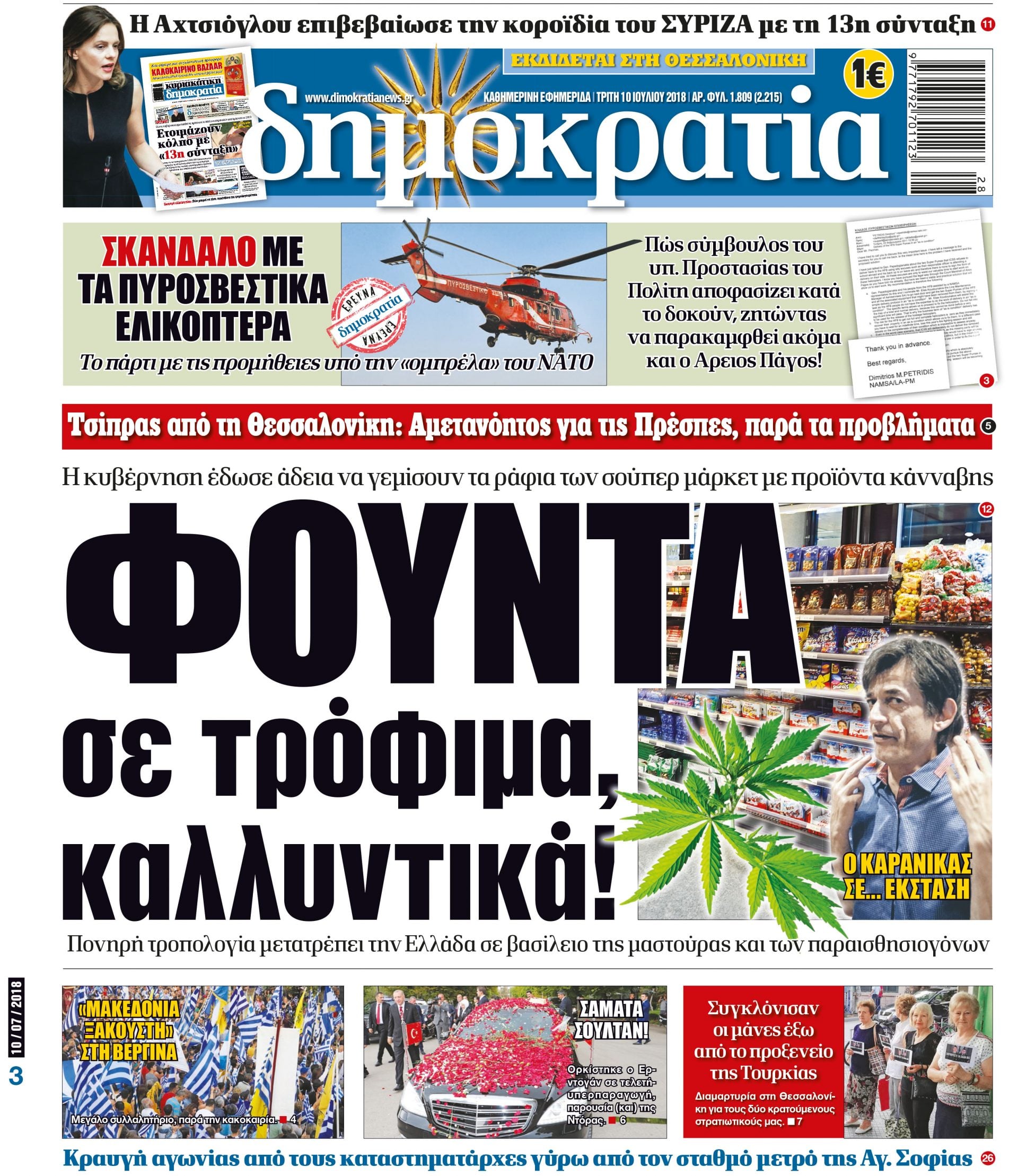 dhb_1007_001_cmyk dhb_1007_001_cmyk