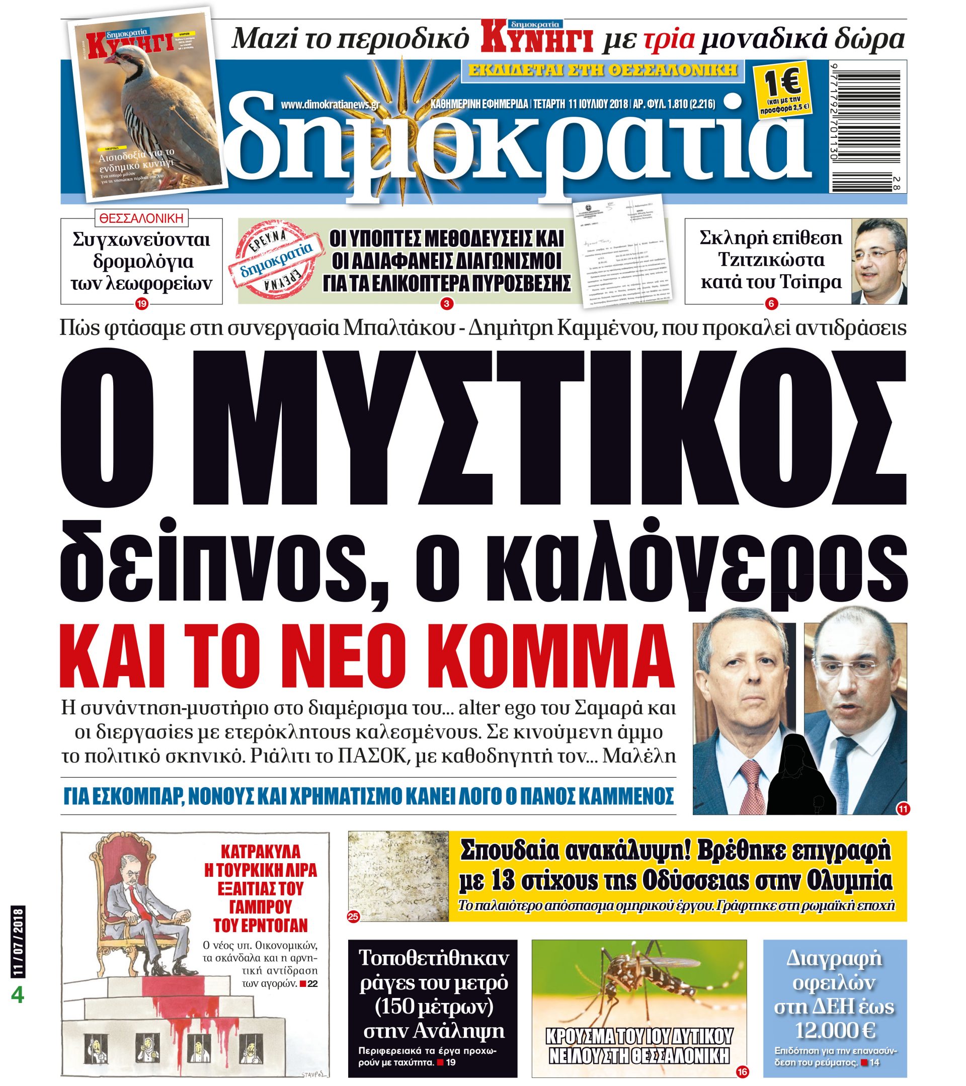 dhb_1107_001_cmyk dhb_1107_001_cmyk