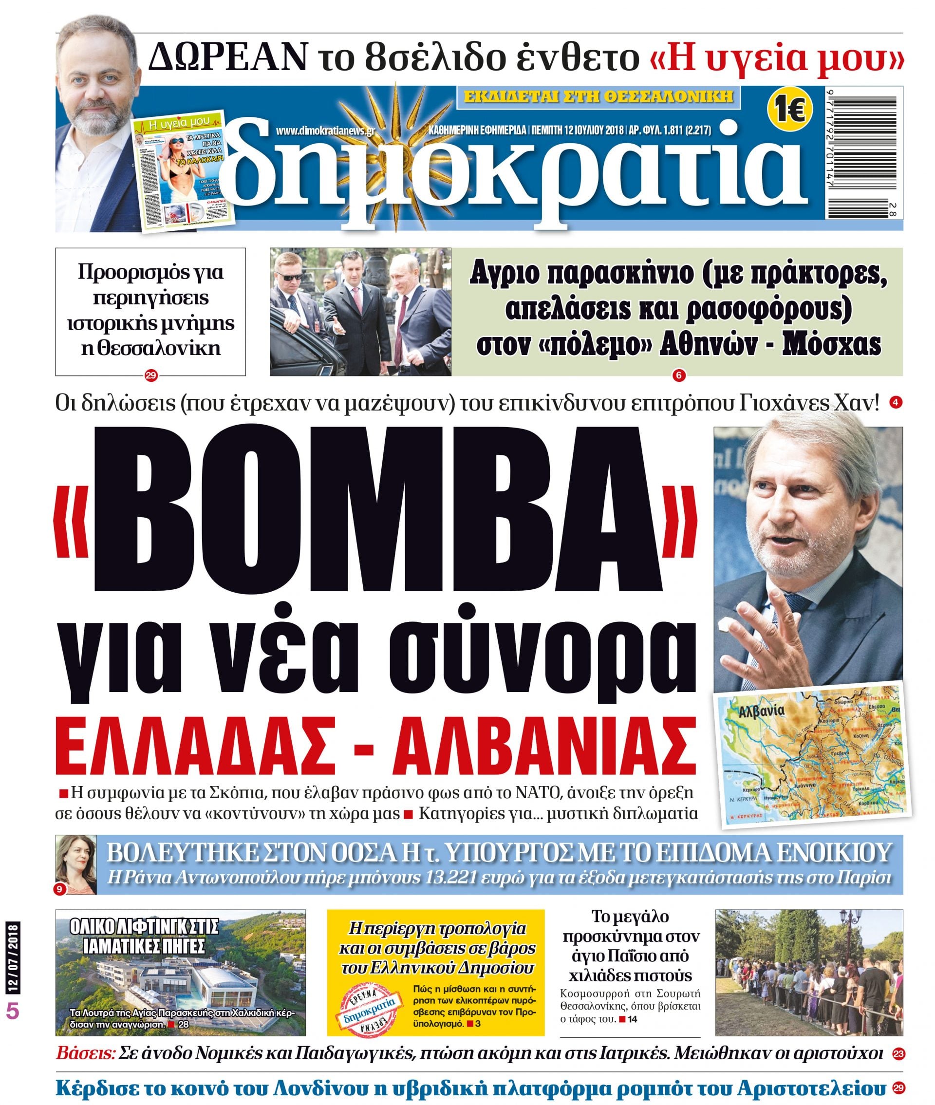 dhb_1207_001_cmyk dhb_1207_001_cmyk