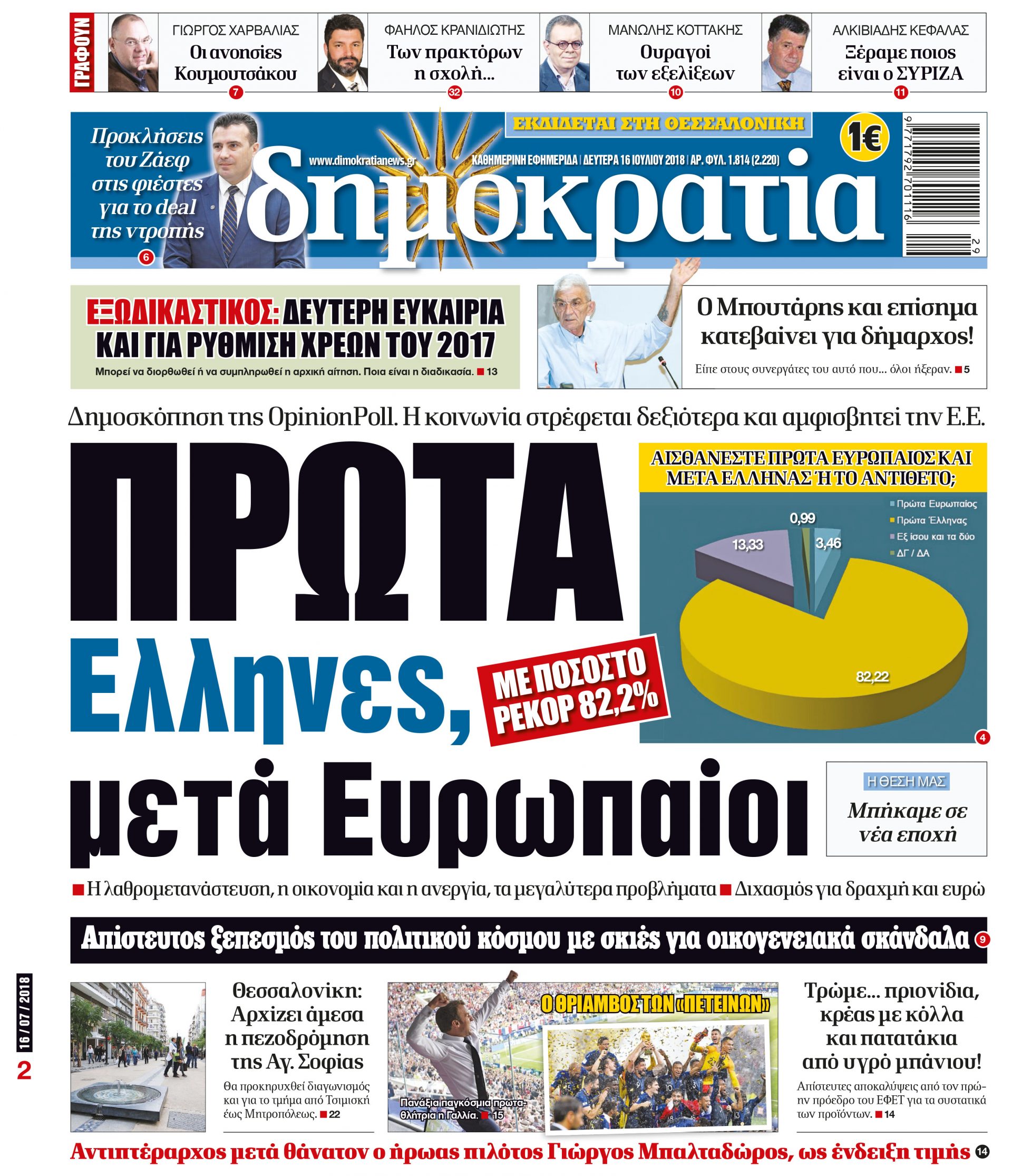 dhb_1607_001_cmyk dhb_1607_001_cmyk