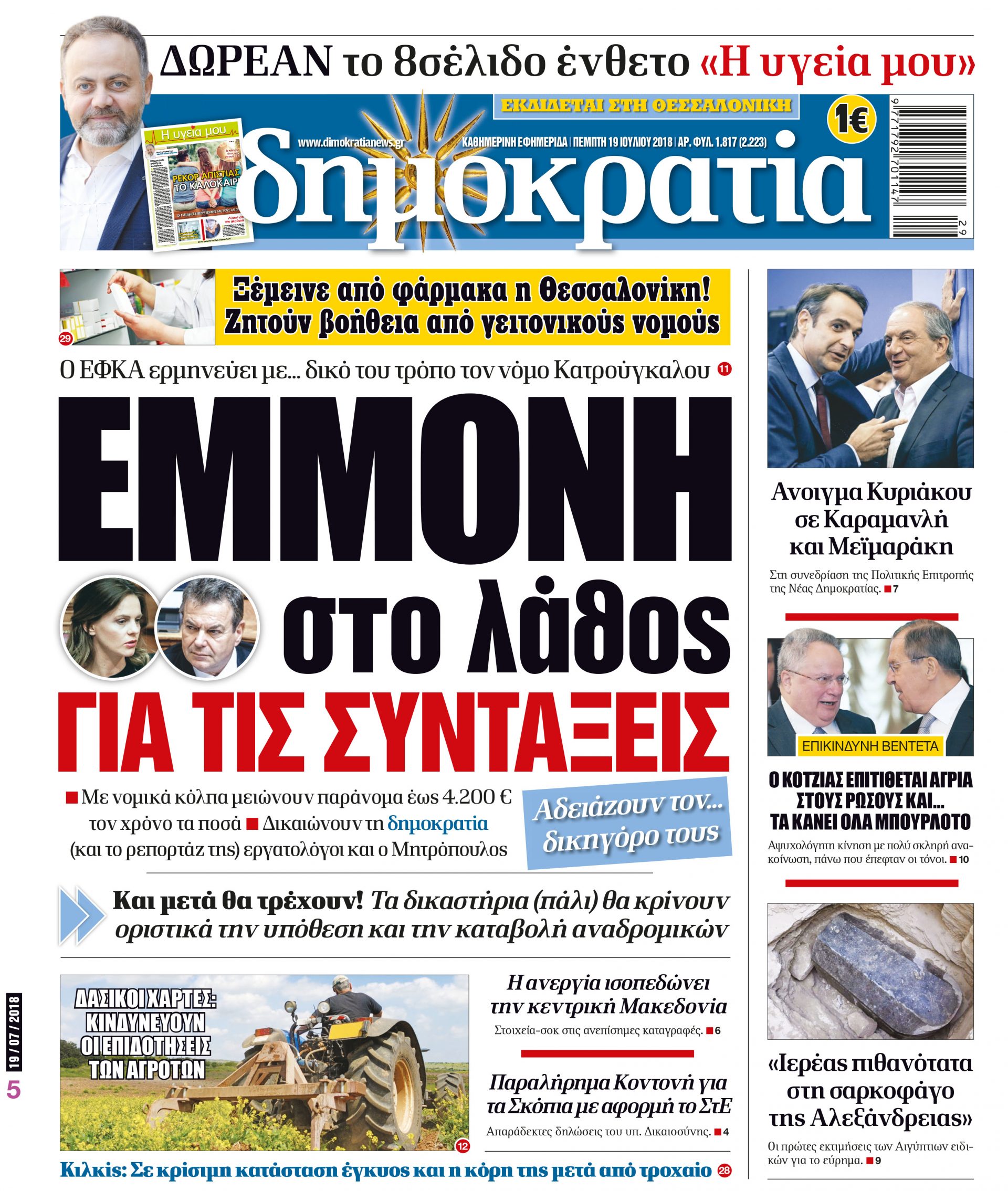 dhb_1907_001_cmyk dhb_1907_001_cmyk