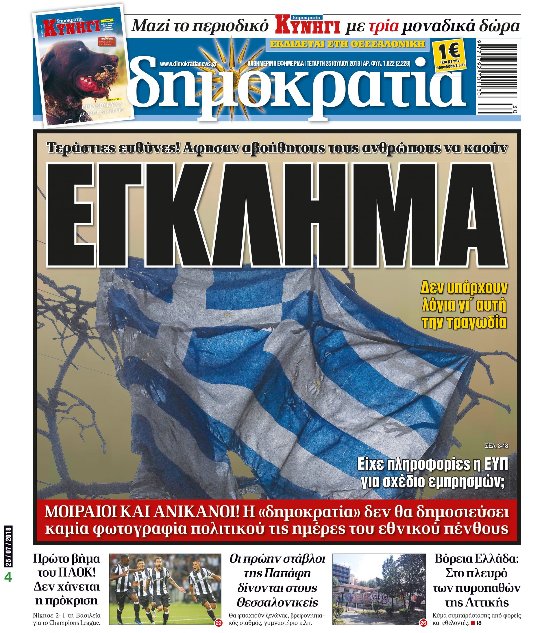 dhb_2507_001_cmyk dhb_2507_001_cmyk