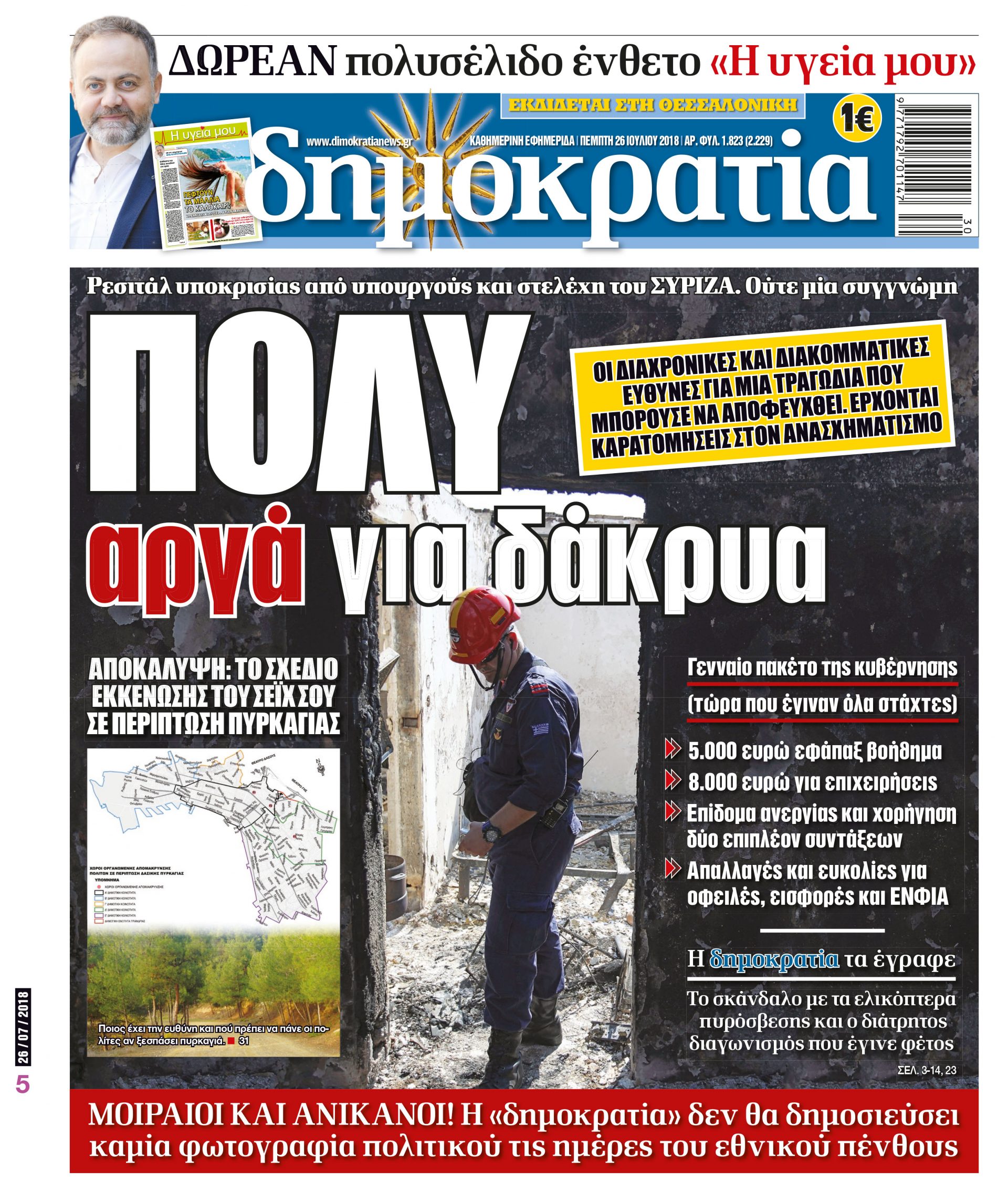 dhb_2607_001_cmyk dhb_2607_001_cmyk