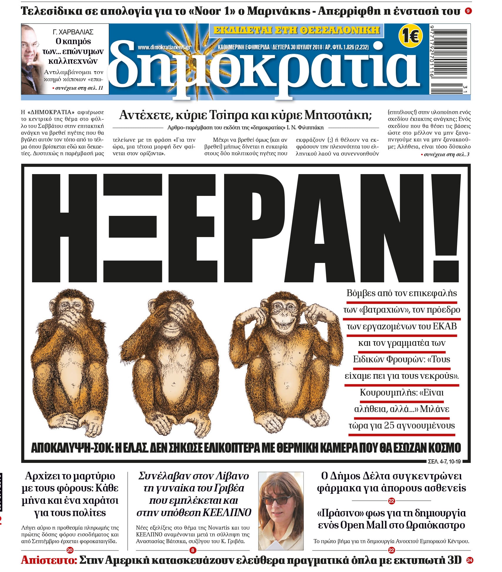 dhb_3007_001_cmyk dhb_3007_001_cmyk