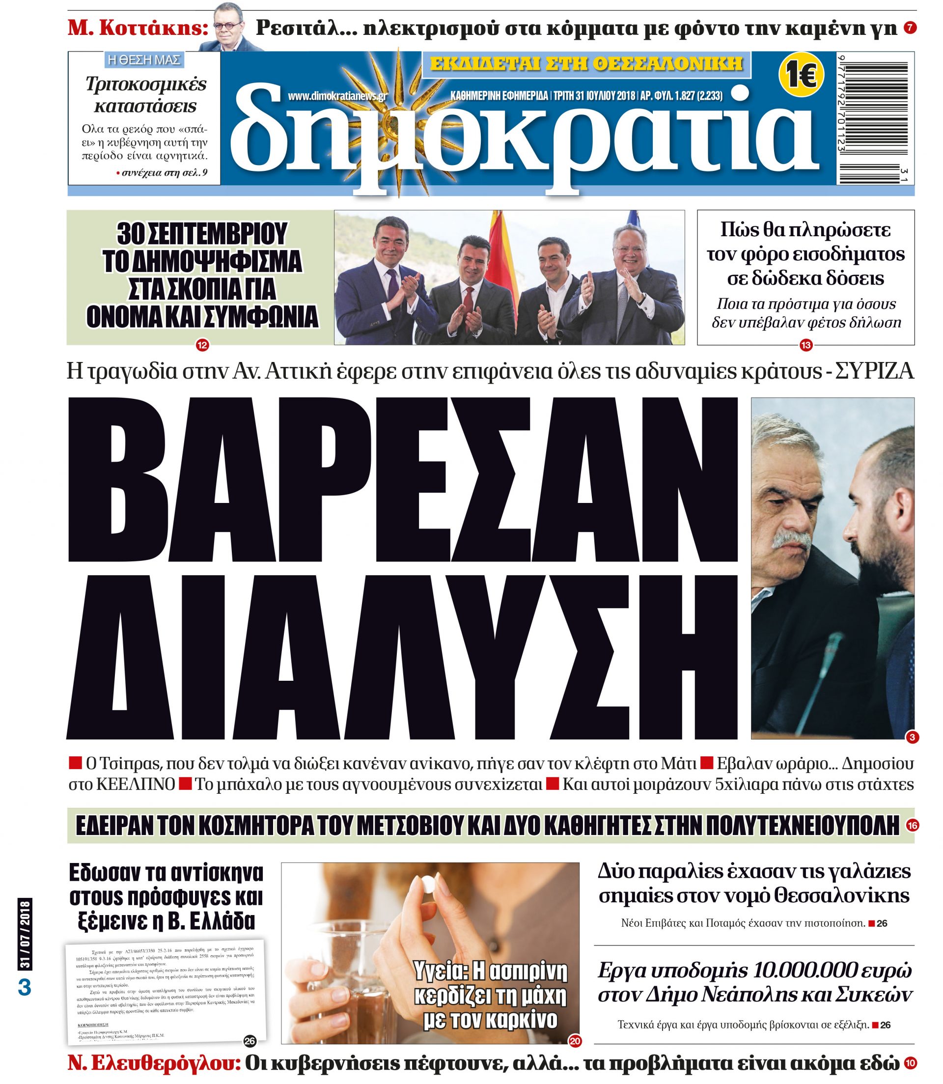 dhb_3107_001_cmyk dhb_3107_001_cmyk