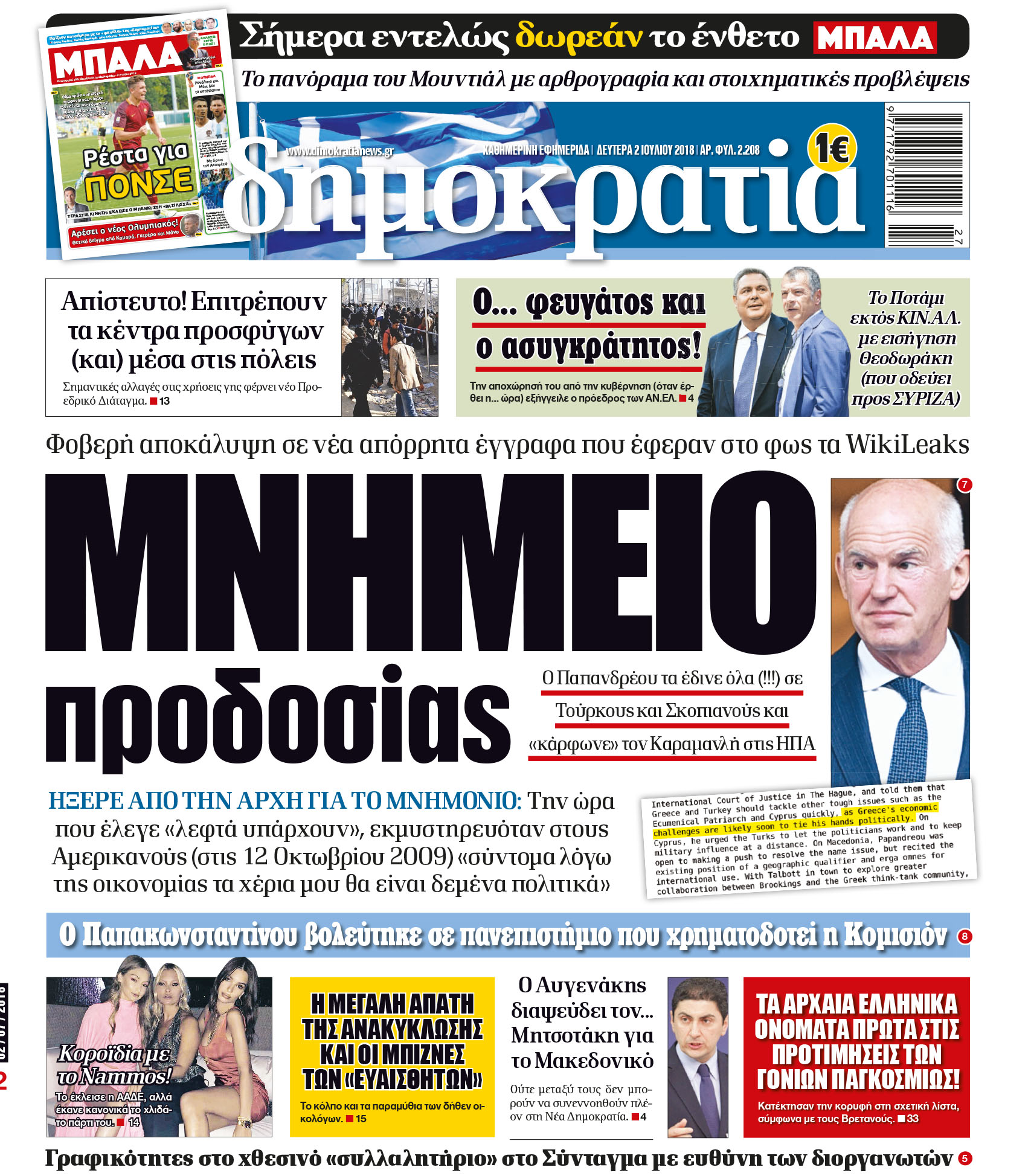 dht_0207_001_cmyk dht_0207_001_cmyk