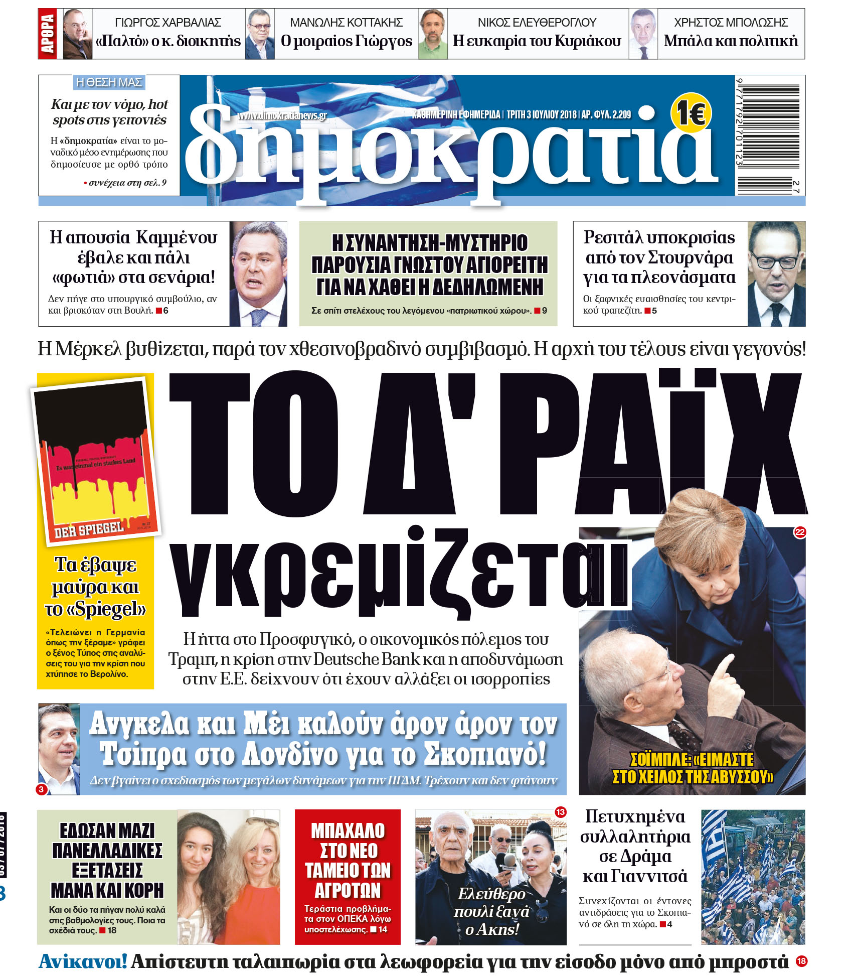 dht_0307_001_cmyk dht_0307_001_cmyk