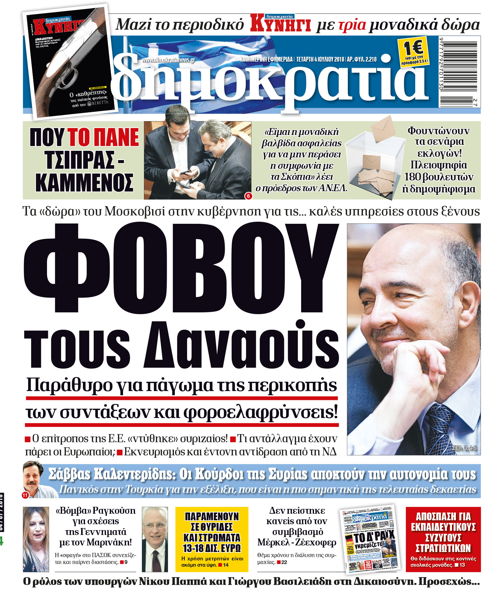 dht_0407_001_cmyk dht_0407_001_cmyk