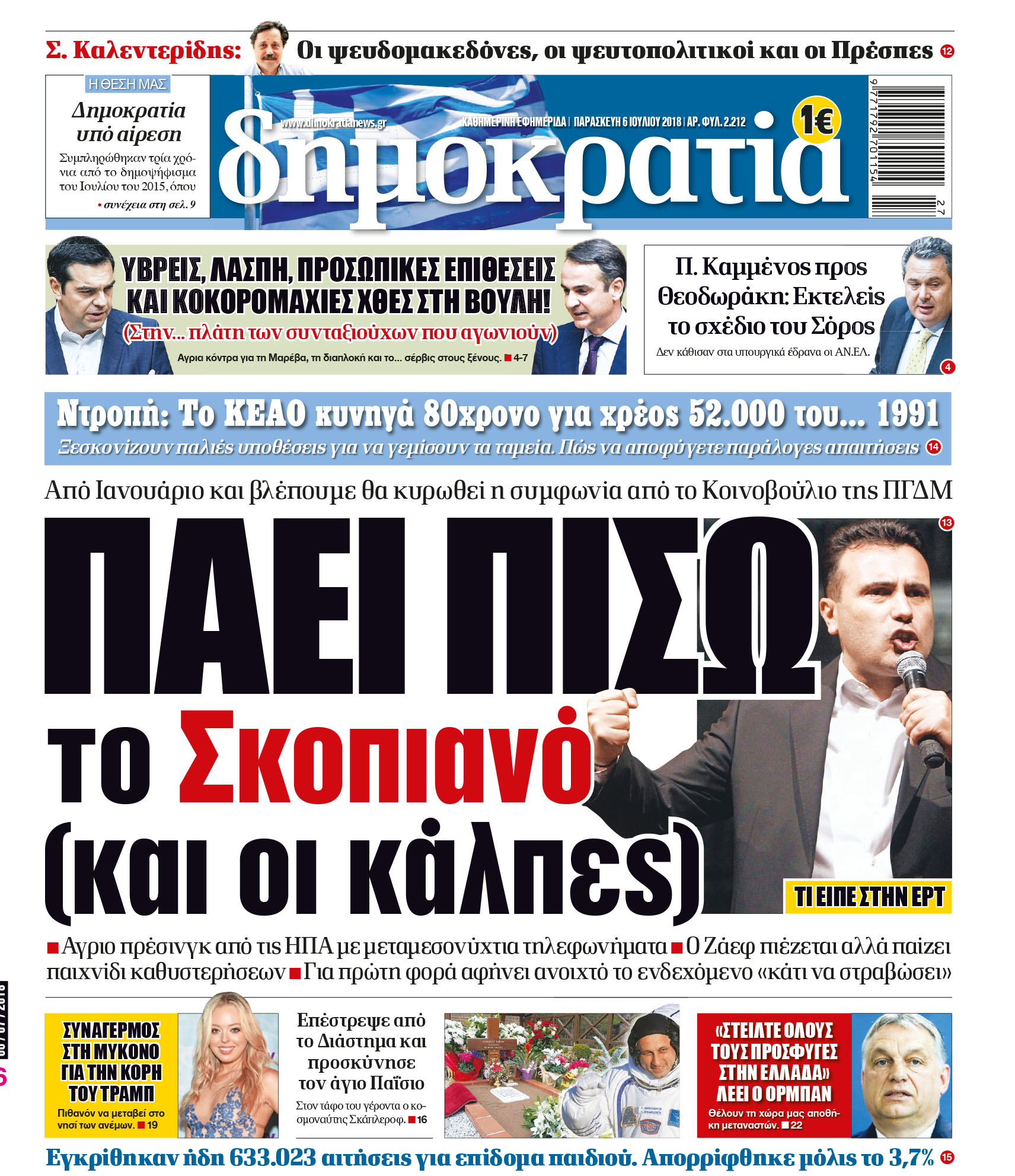 dht_0607_001_cmyk dht_0607_001_cmyk