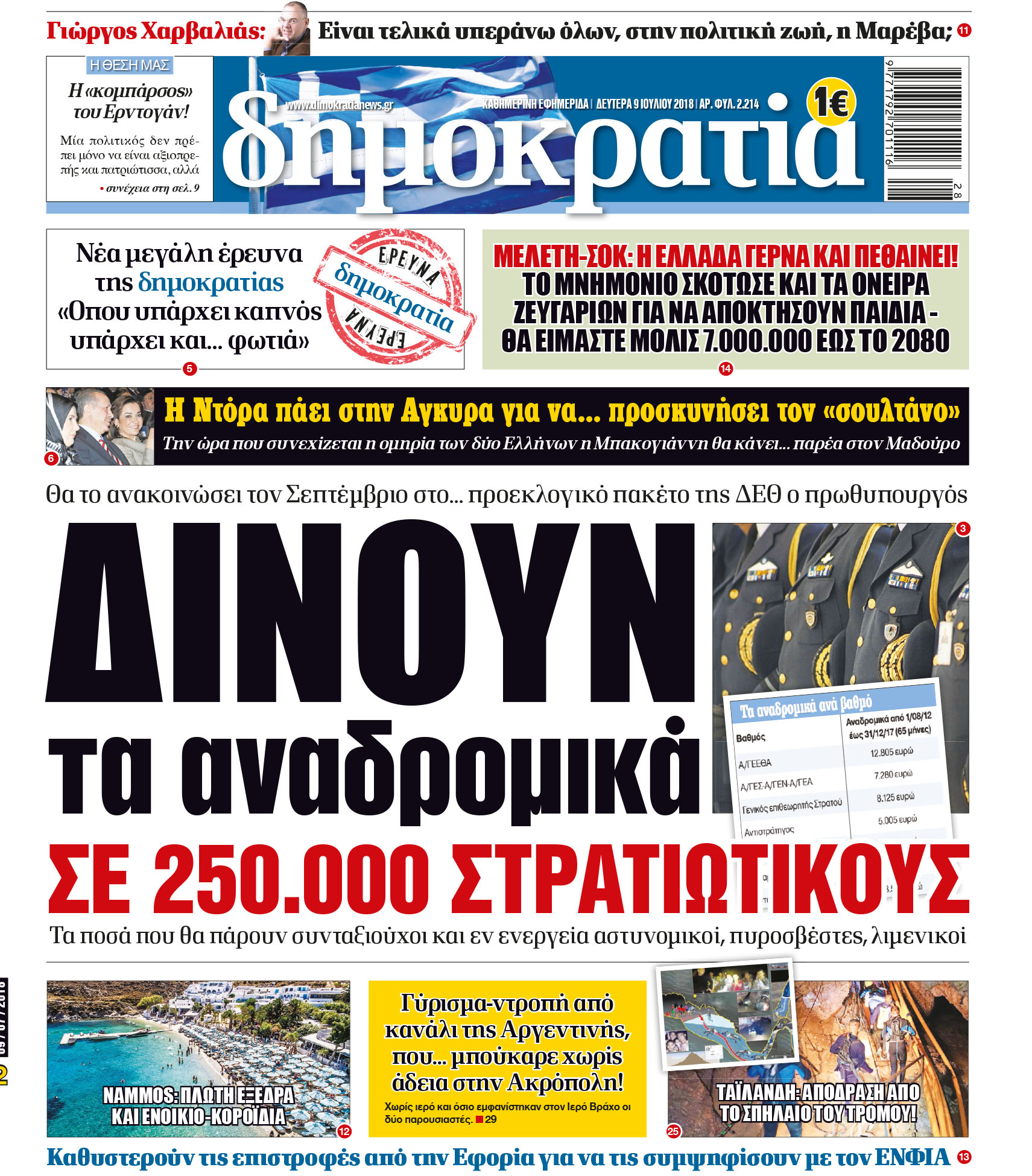 dht_0907_001_cmyk dht_0907_001_cmyk