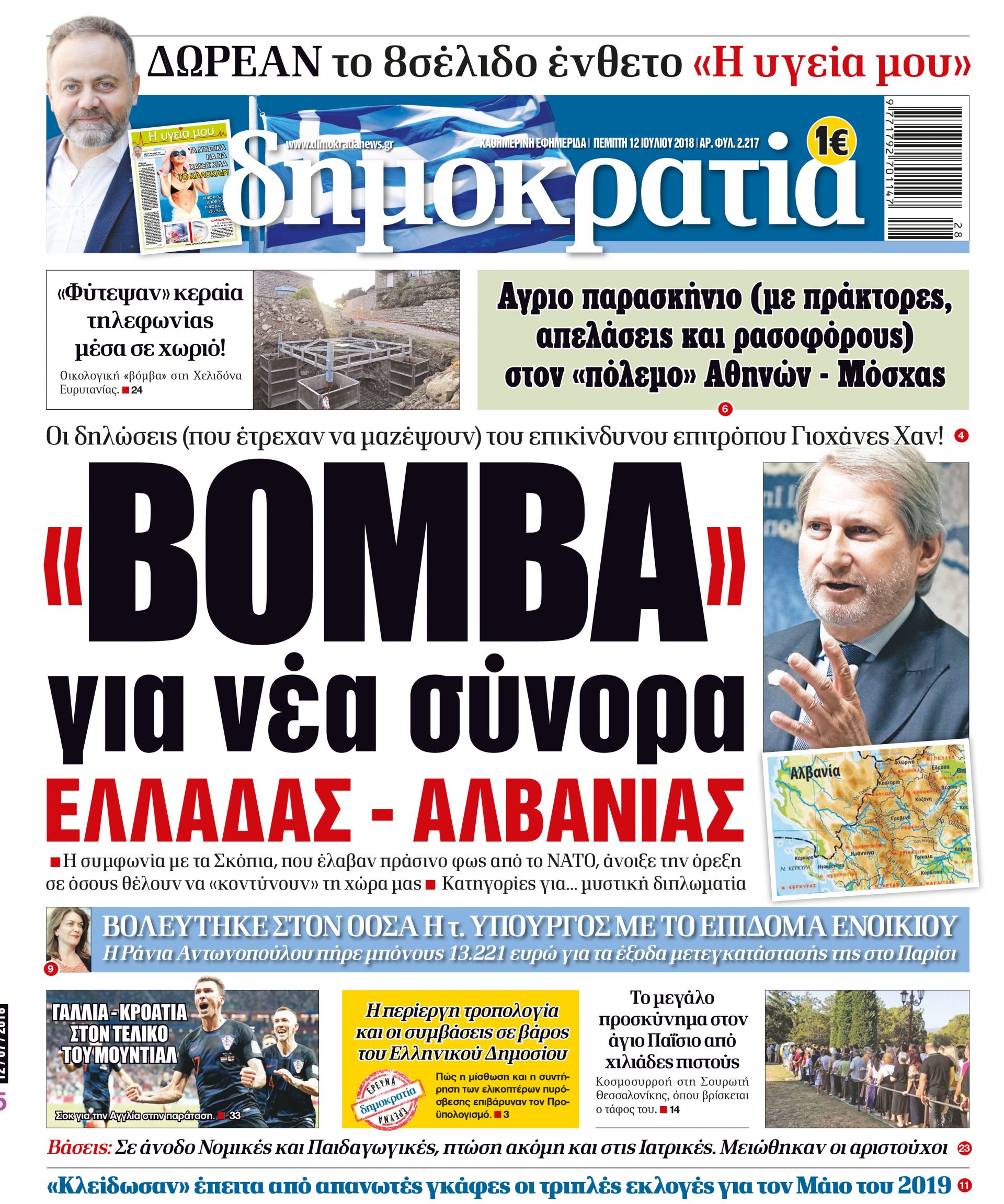 dht_1207_001_cmyk dht_1207_001_cmyk