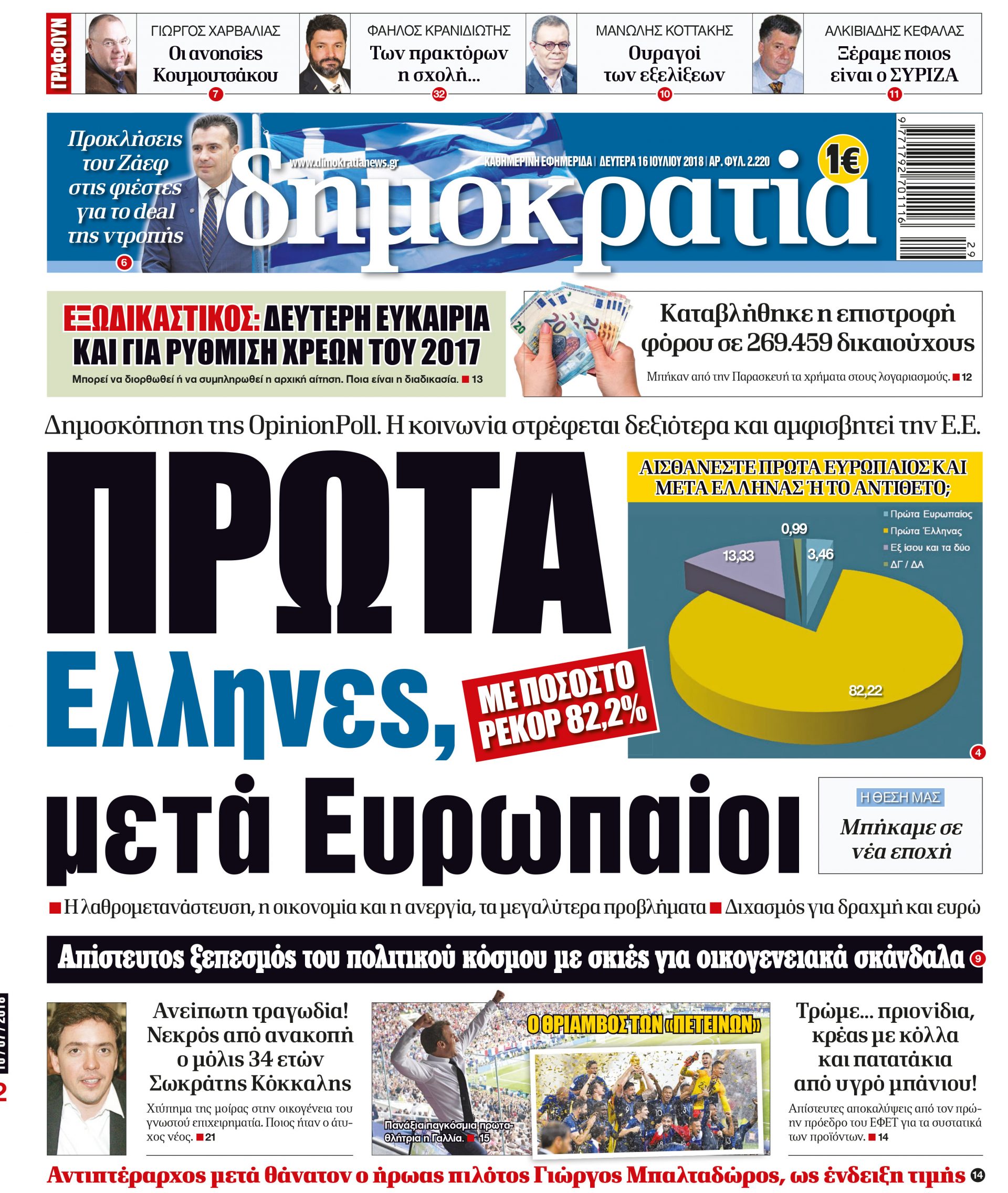 dht_1607_001_cmyk dht_1607_001_cmyk