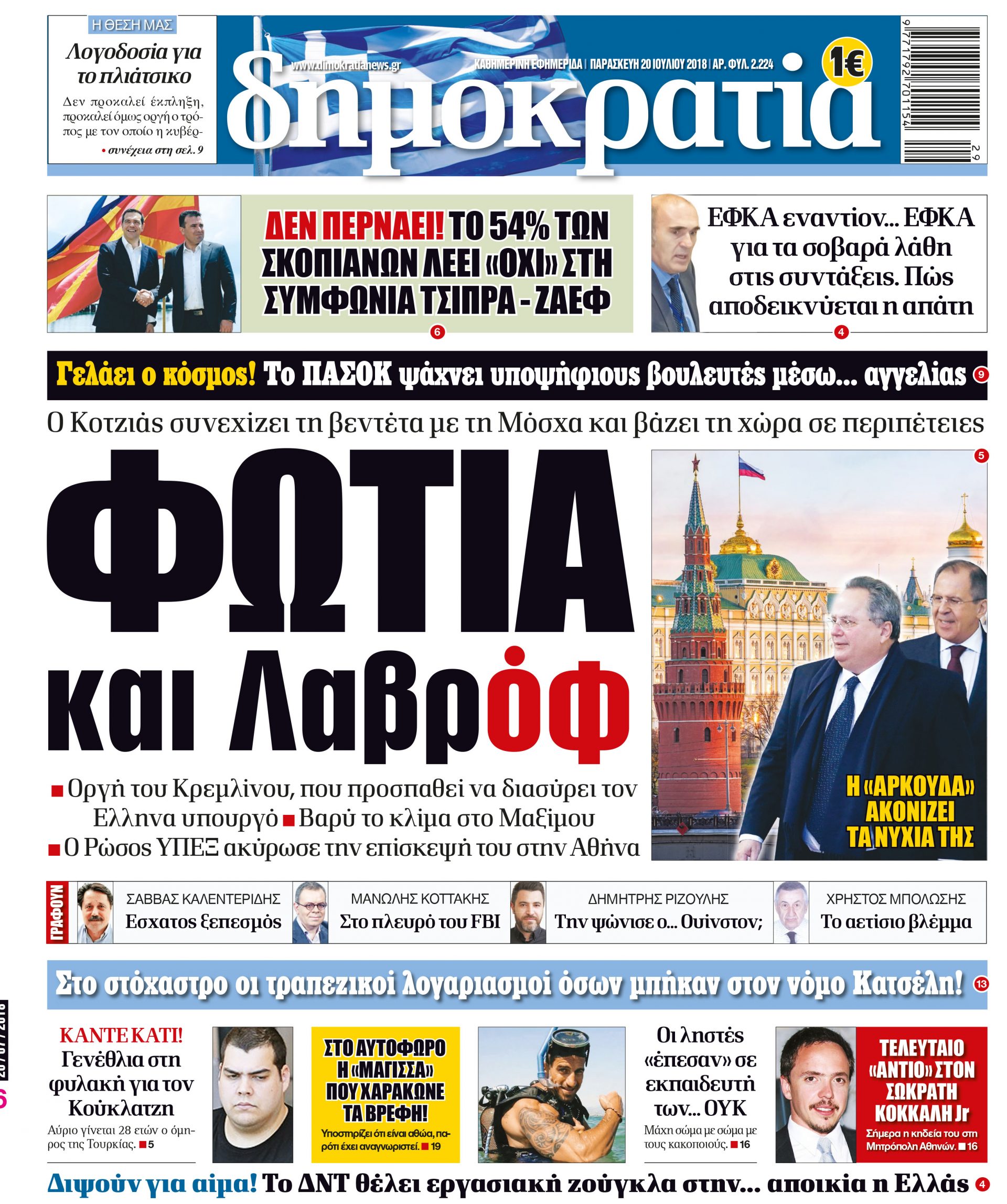 dht_2007_001_cmyk dht_2007_001_cmyk