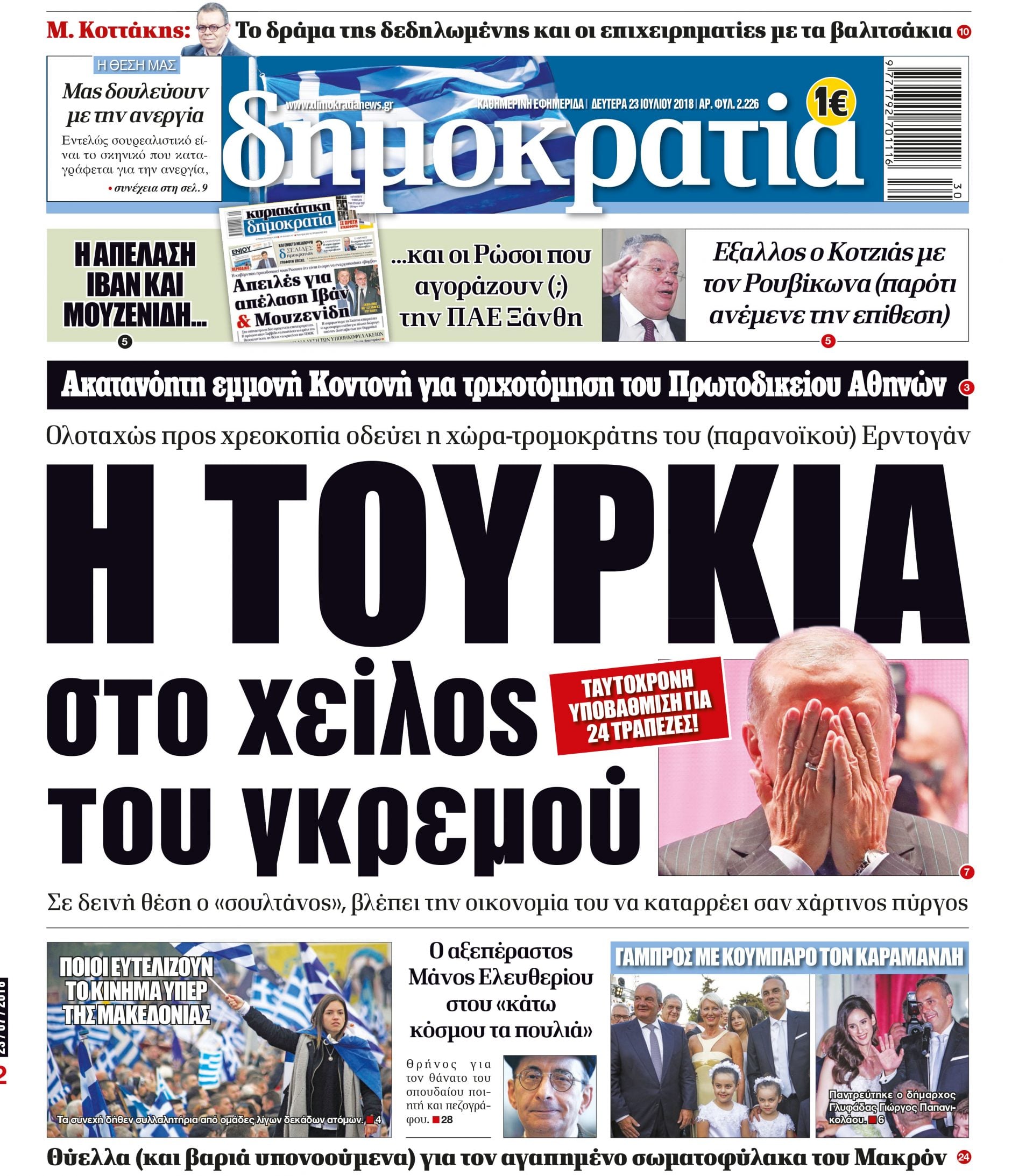 dht_2307_001_cmyk dht_2307_001_cmyk