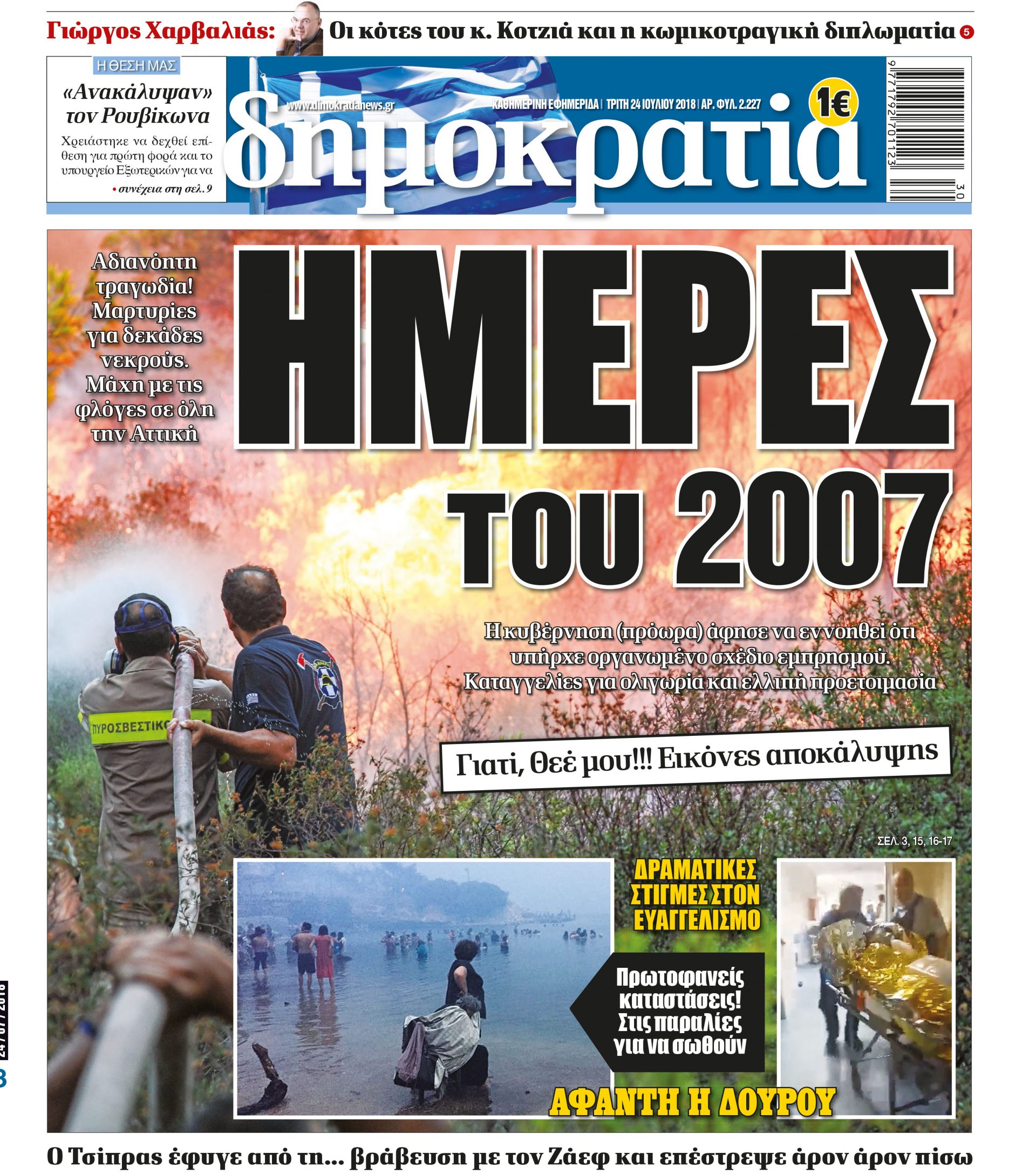 dht_2407_001_cmyk dht_2407_001_cmyk