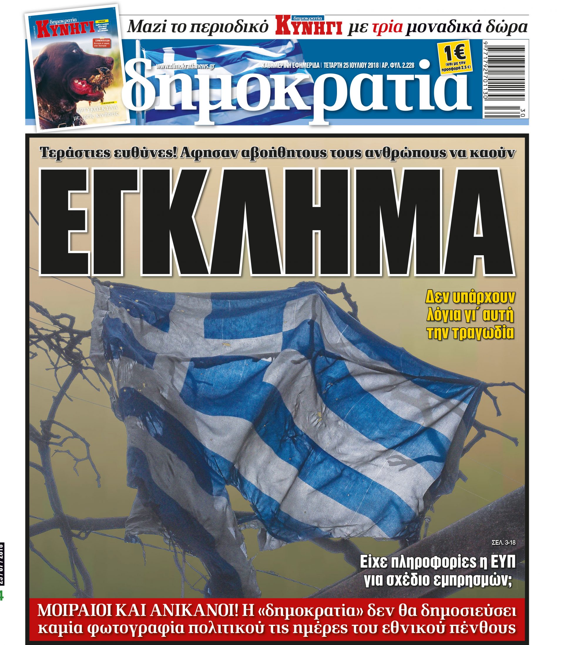 dht_2507_001_cmyk dht_2507_001_cmyk