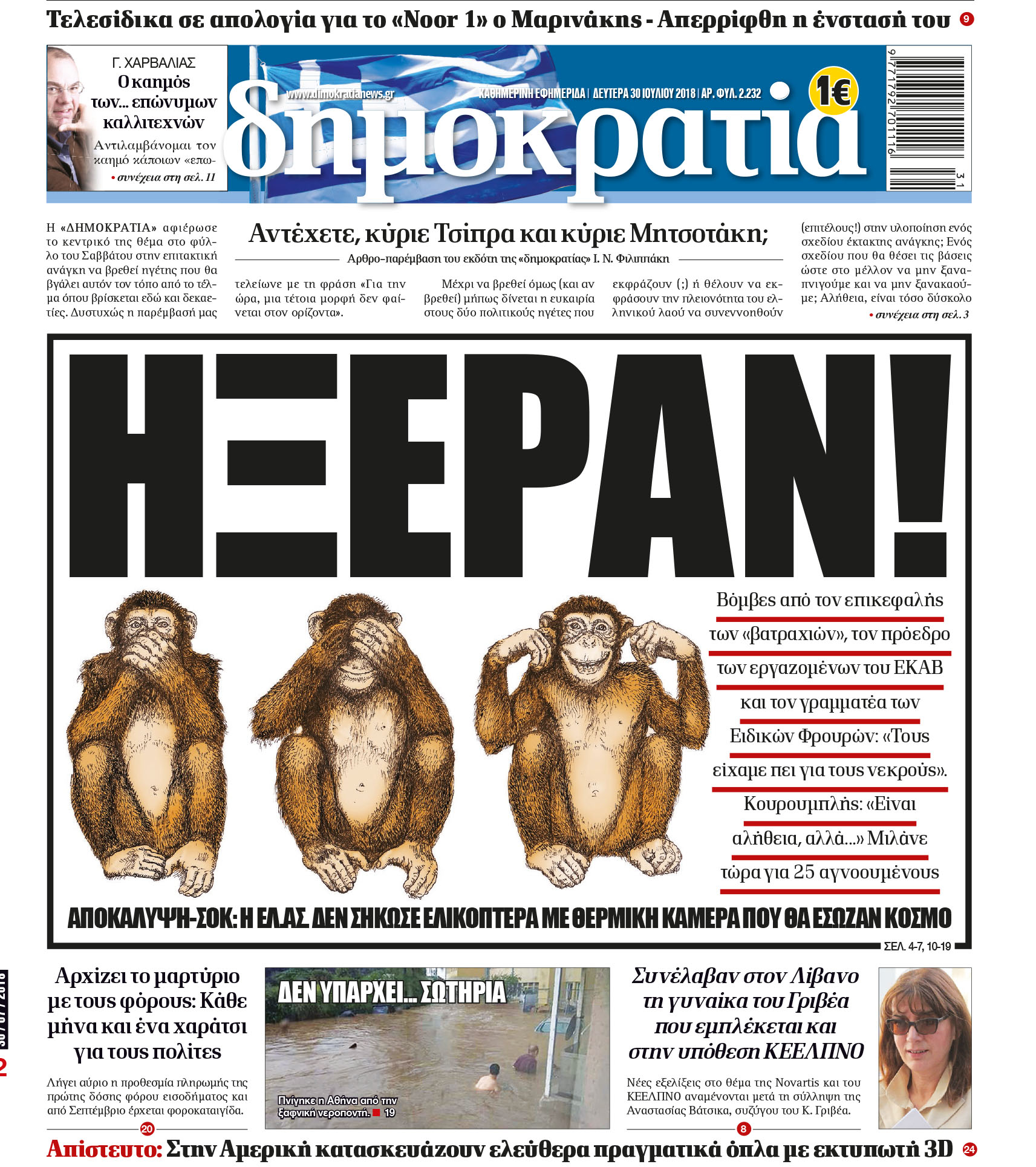 dht_3007_001_cmyk dht_3007_001_cmyk