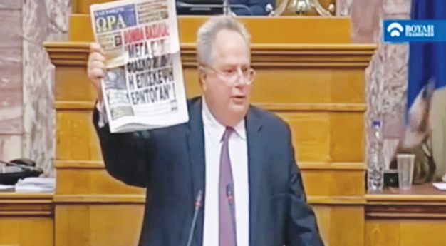 kotzias