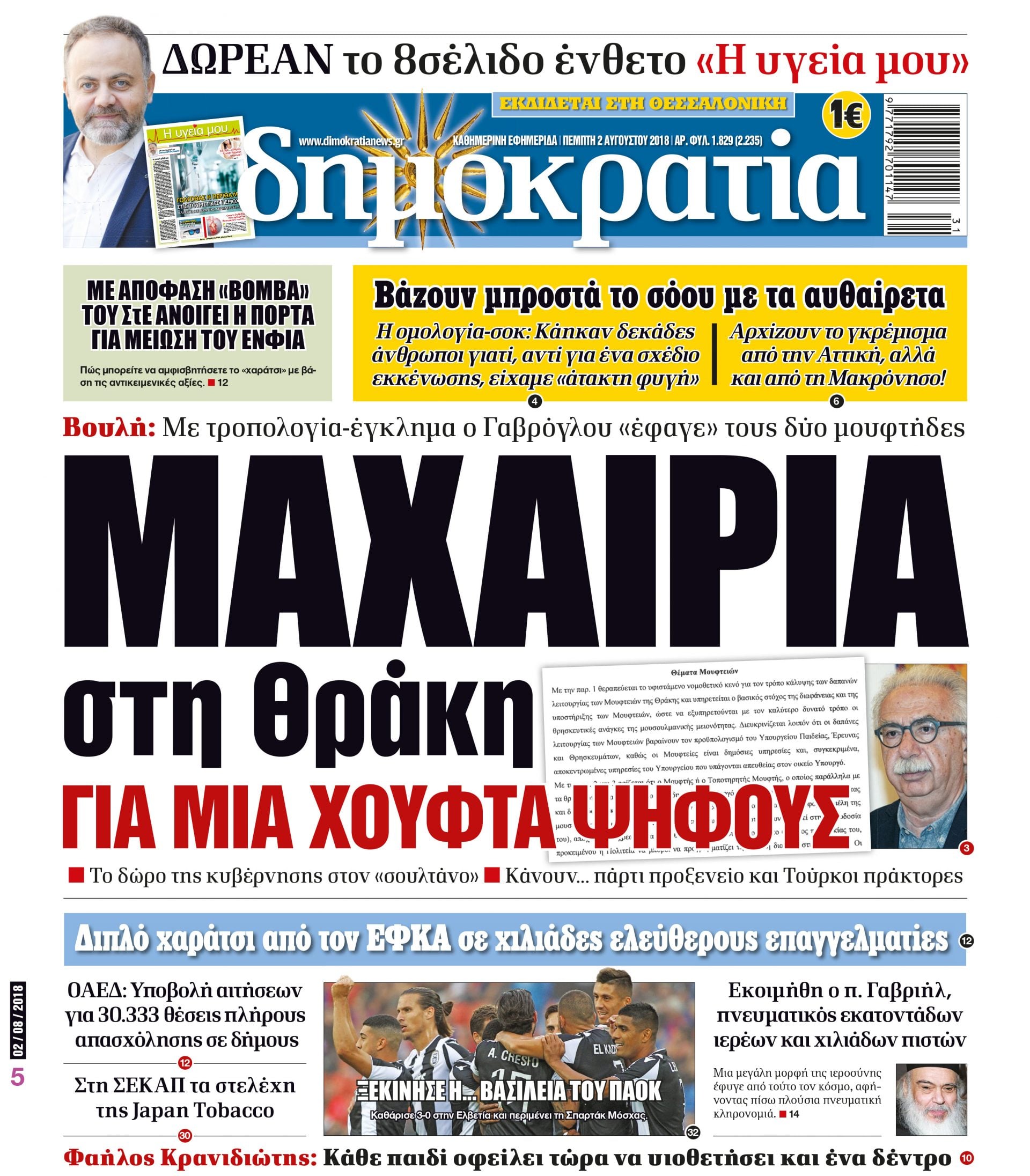 dhb_0208_001_cmyk dhb_0208_001_cmyk