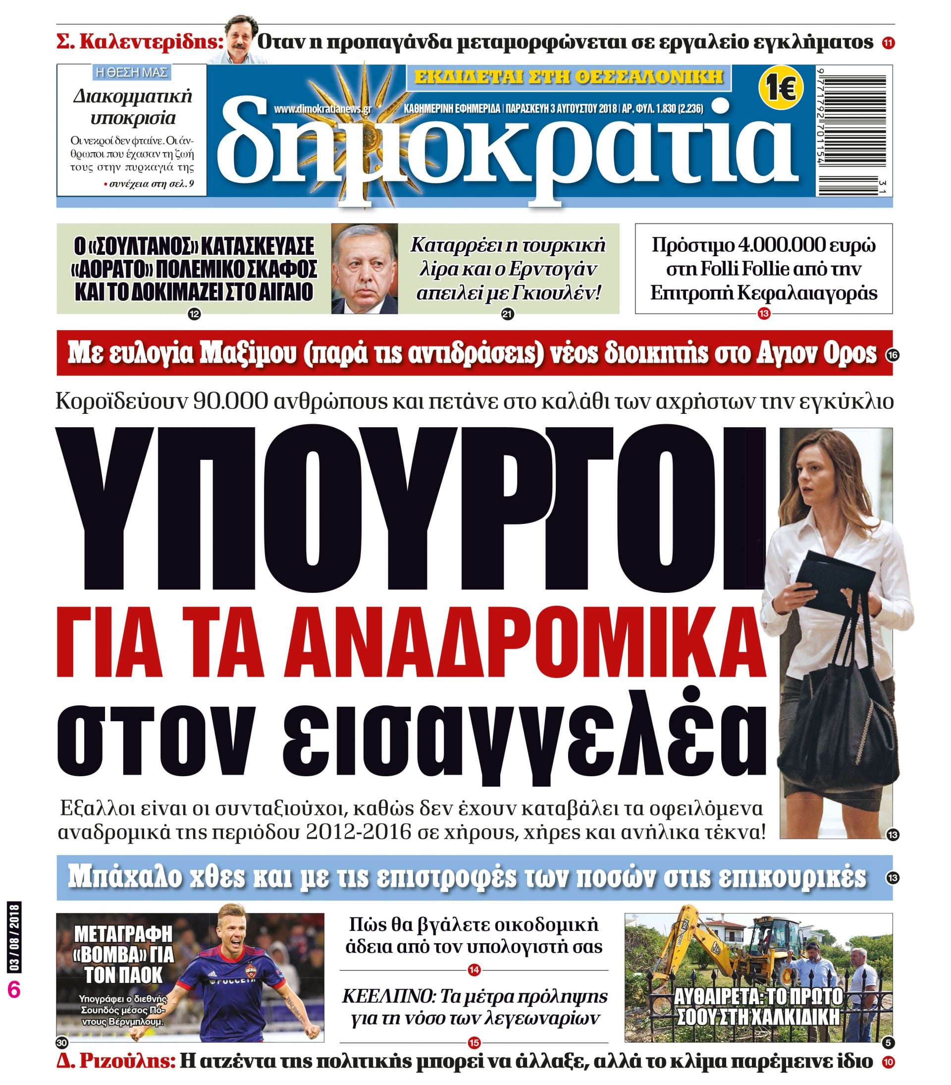 dhb_0308_001_cmyk dhb_0308_001_cmyk