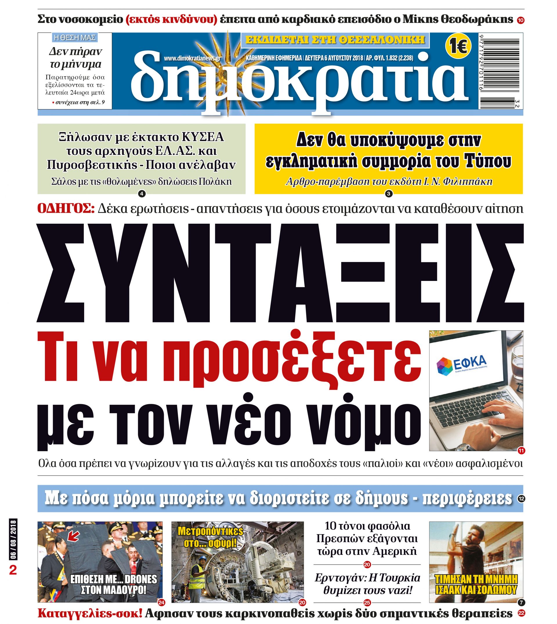 dhb_0608_001_cmyk dhb_0608_001_cmyk