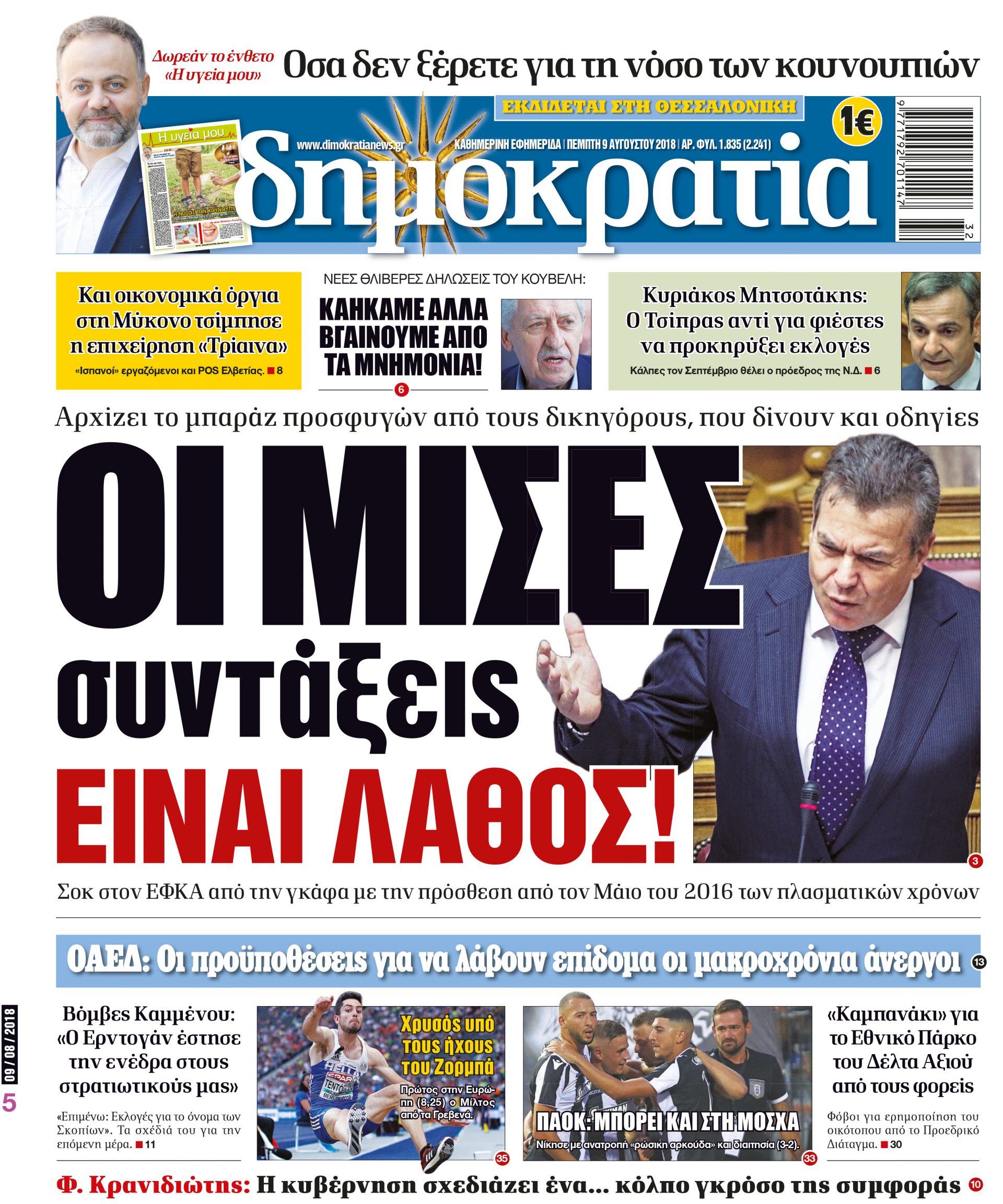 dhb_0908_001_cmyk dhb_0908_001_cmyk