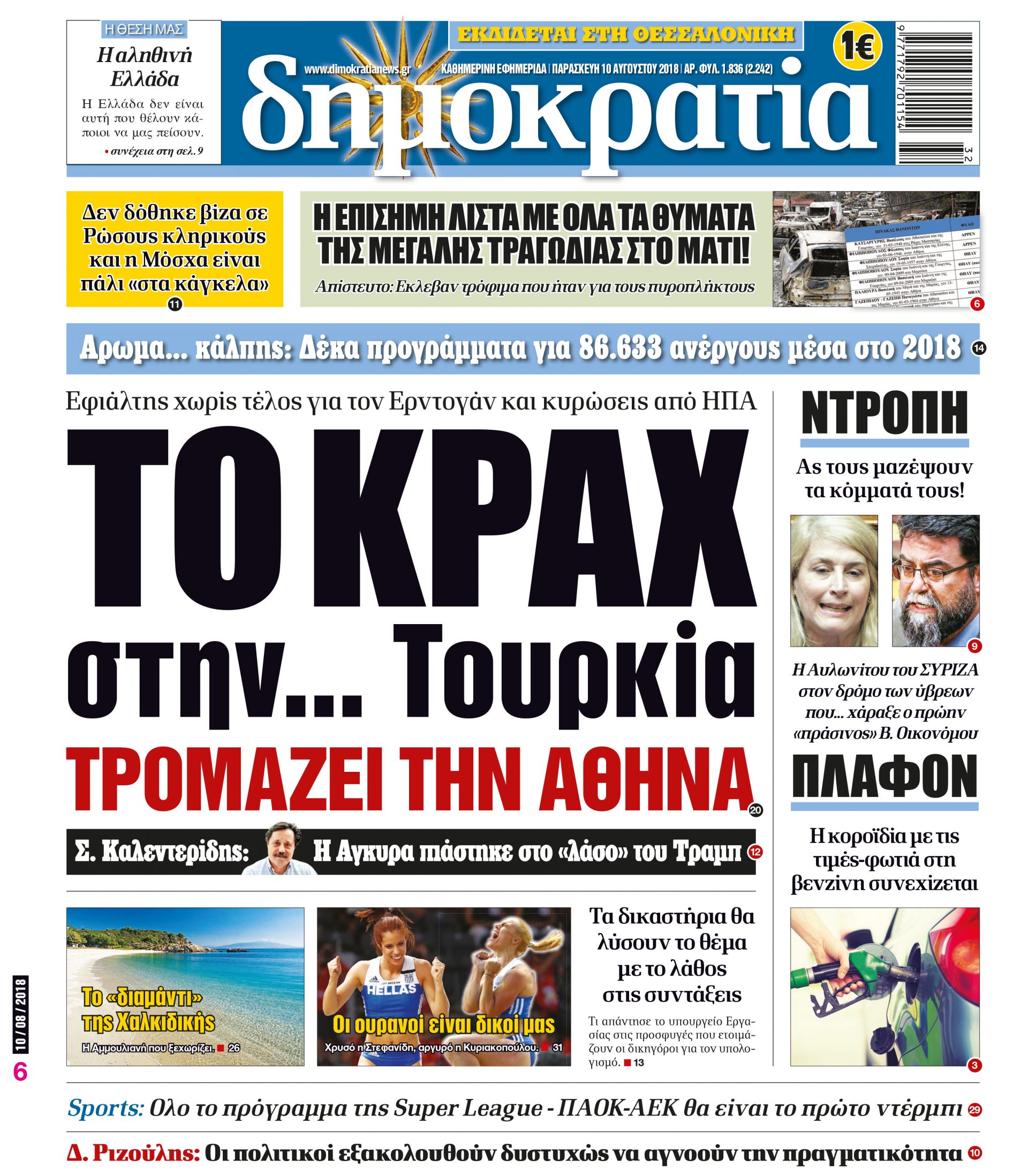 dhb_1008_001_cmyk dhb_1008_001_cmyk