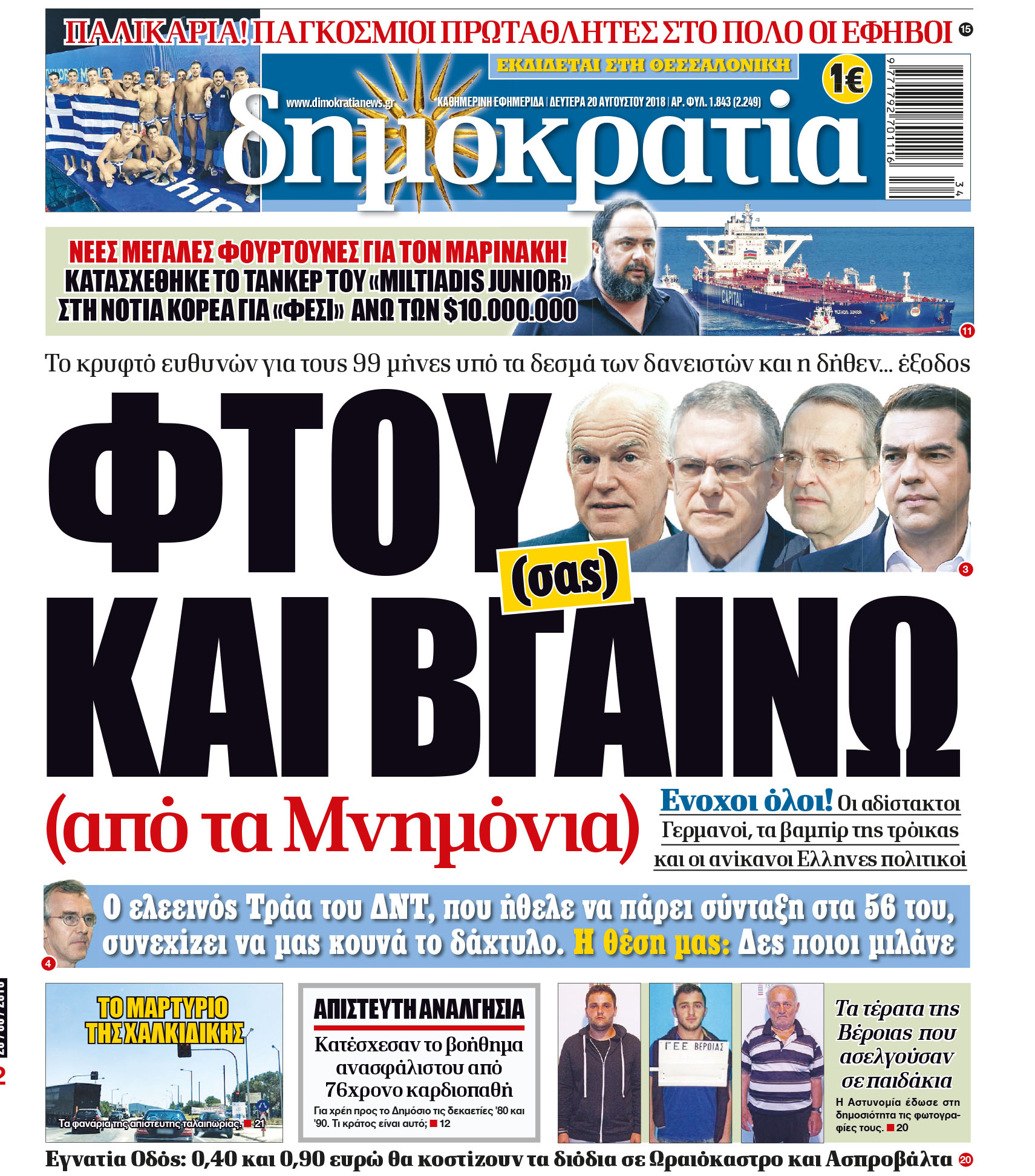 dhb_2008_001_cmyk dhb_2008_001_cmyk