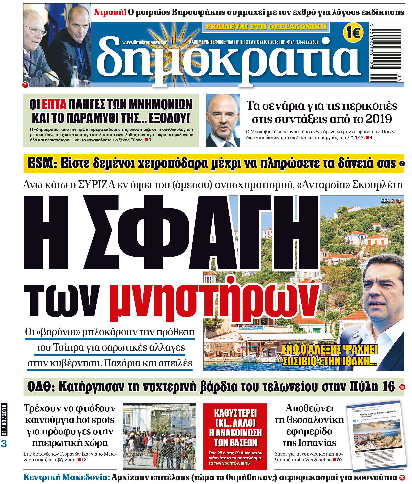 dhb_2108_001_cmyk dhb_2108_001_cmyk