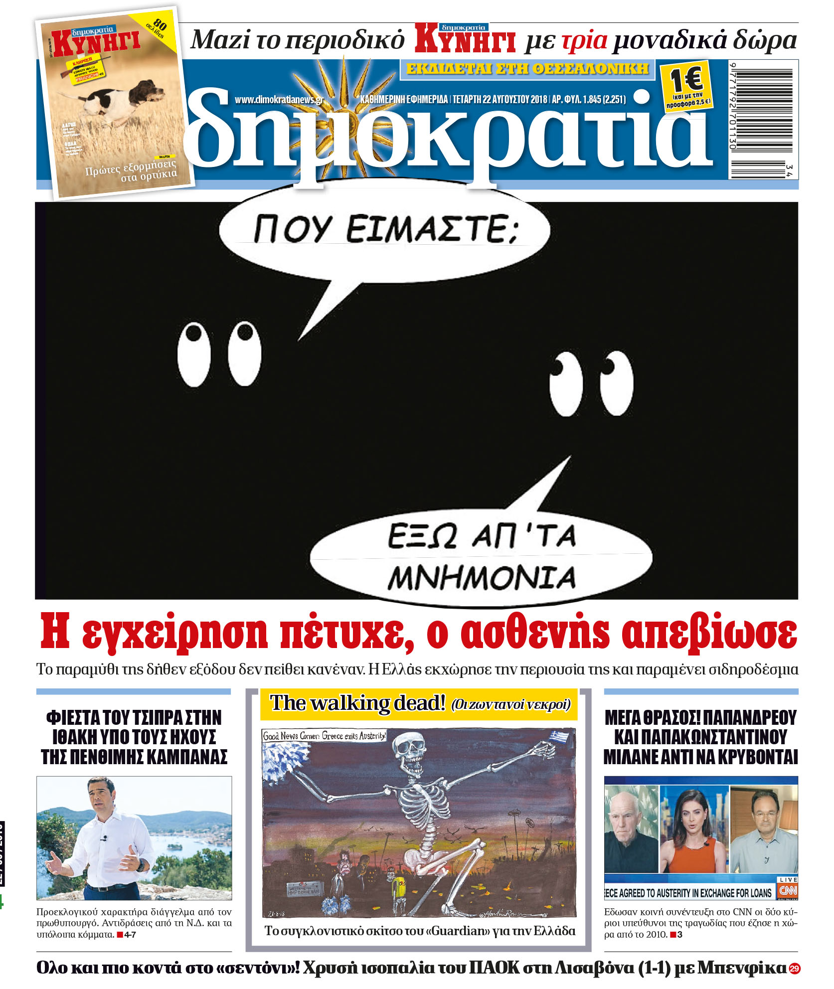 dhb_2208_001_cmyk dhb_2208_001_cmyk