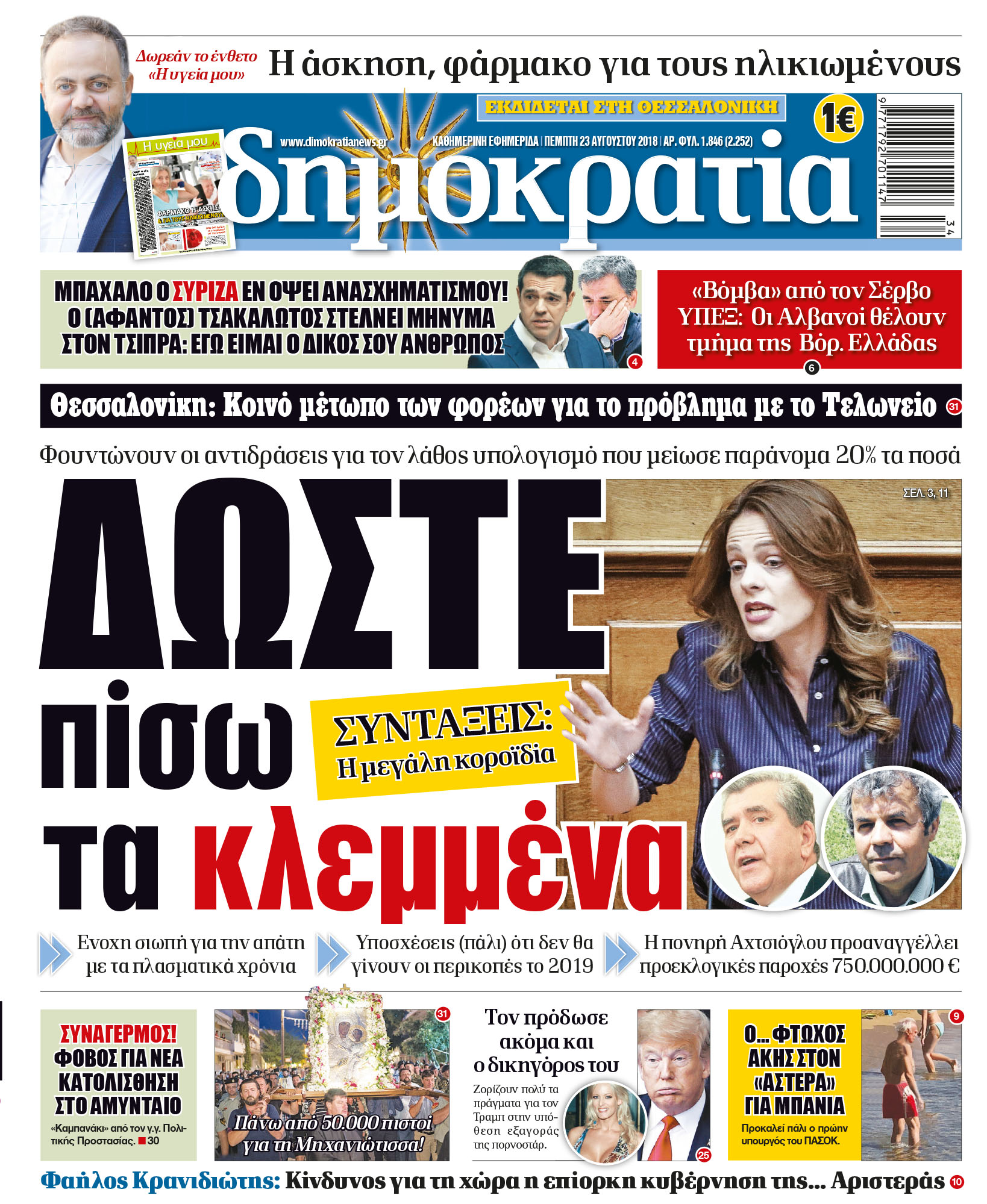 dhb_2308_001_cmyk dhb_2308_001_cmyk