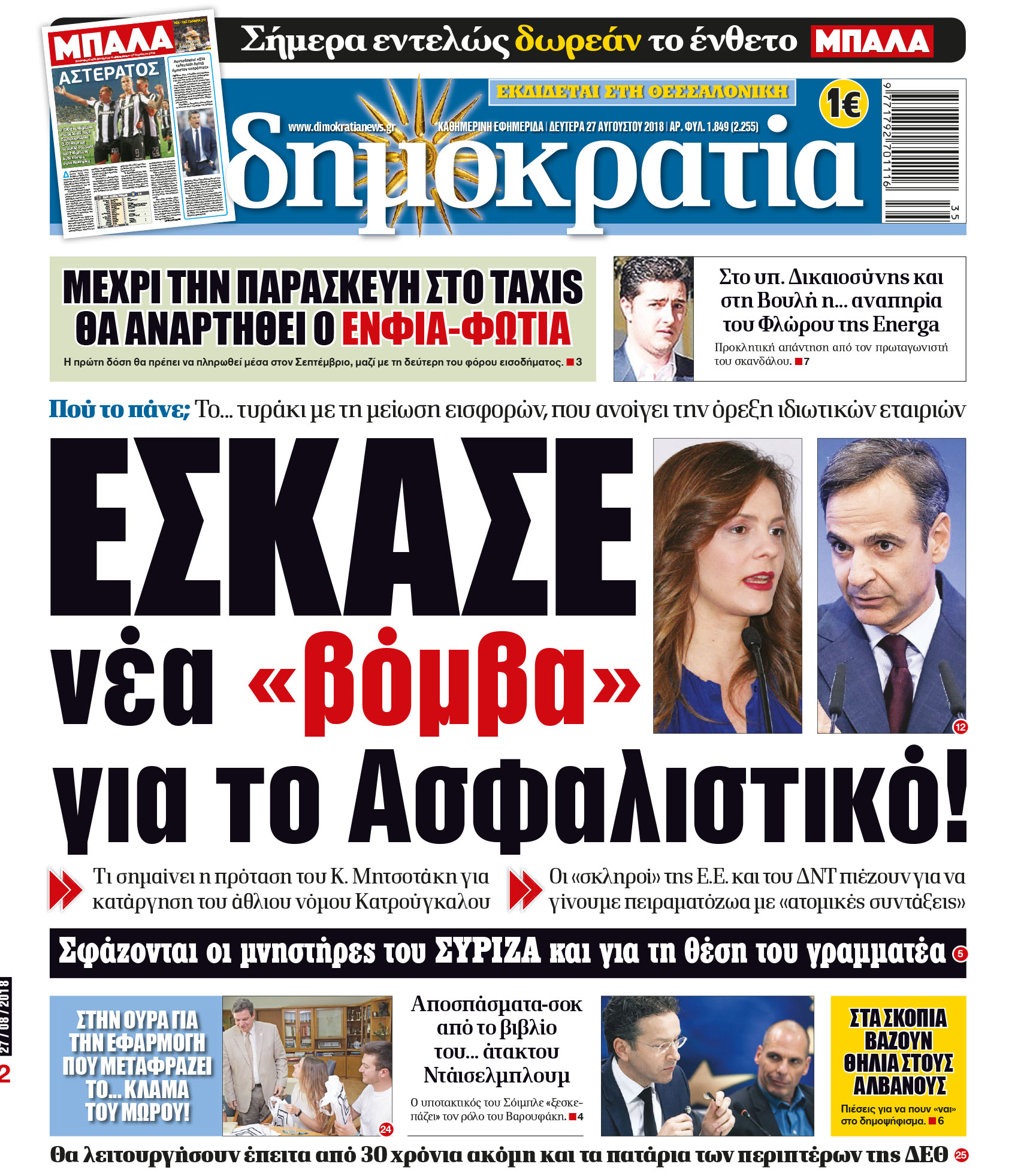 dhb_2708_001_cmyk dhb_2708_001_cmyk